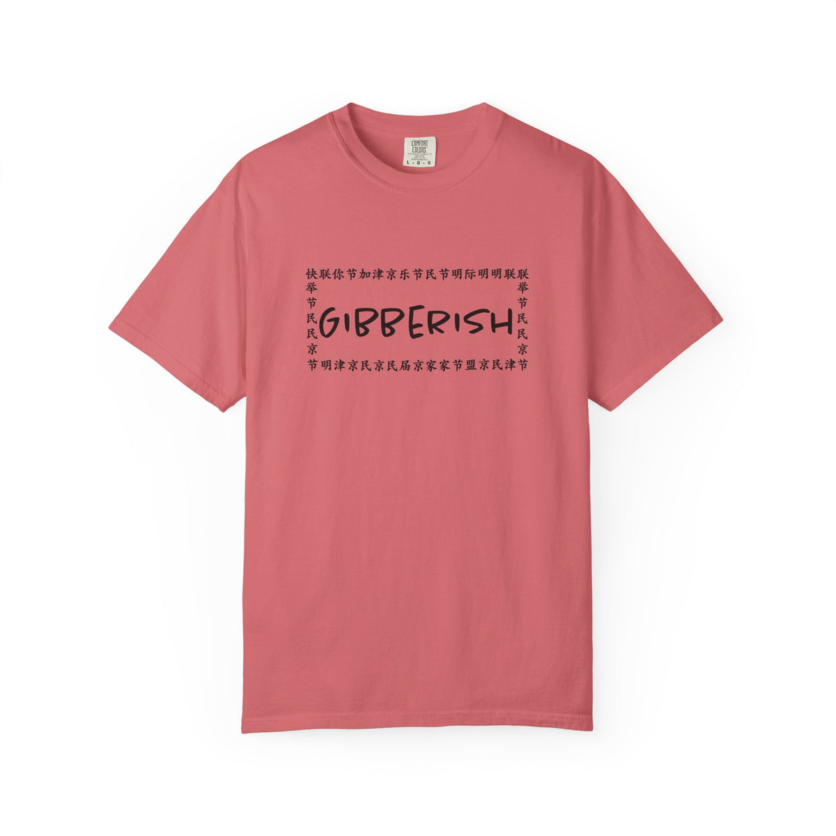 Gibberish! Unisex T-Shirt (Black Text)
