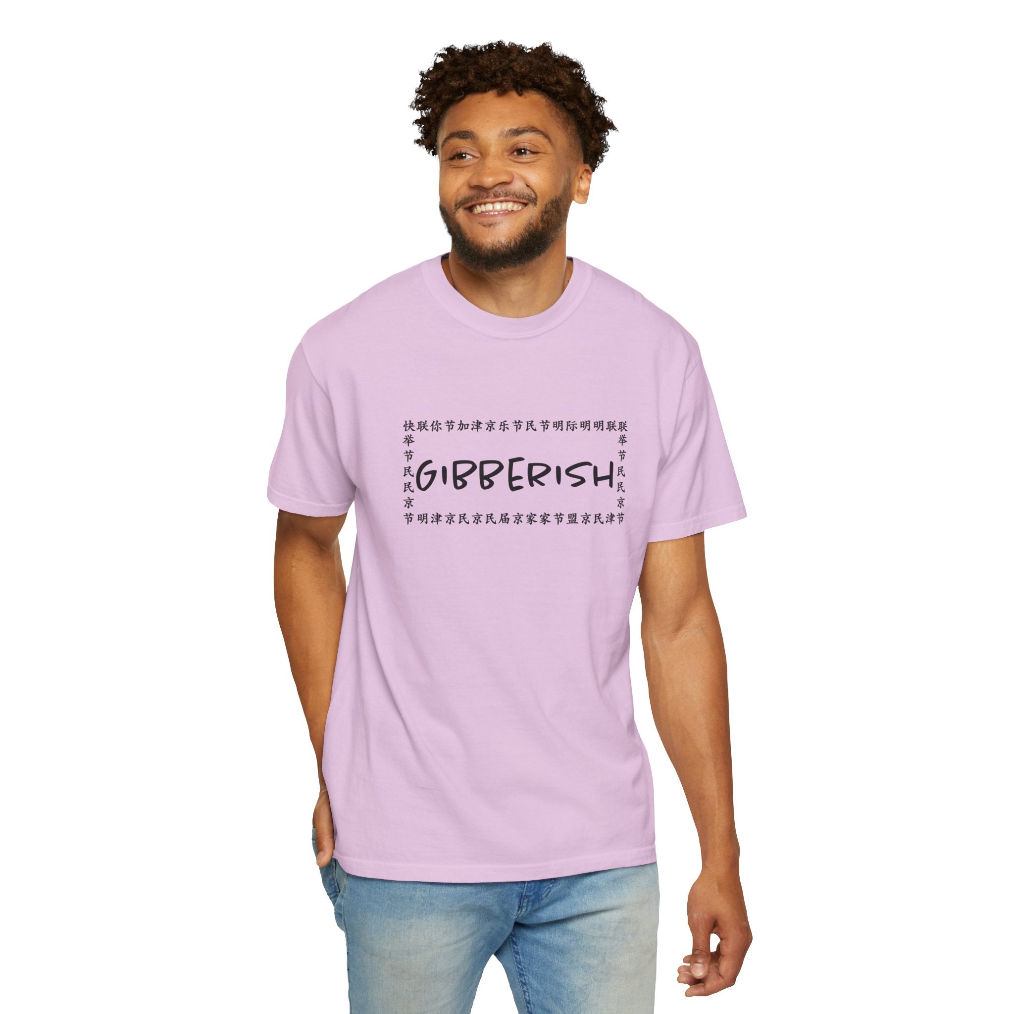 Gibberish! Unisex T-Shirt (Black Text)