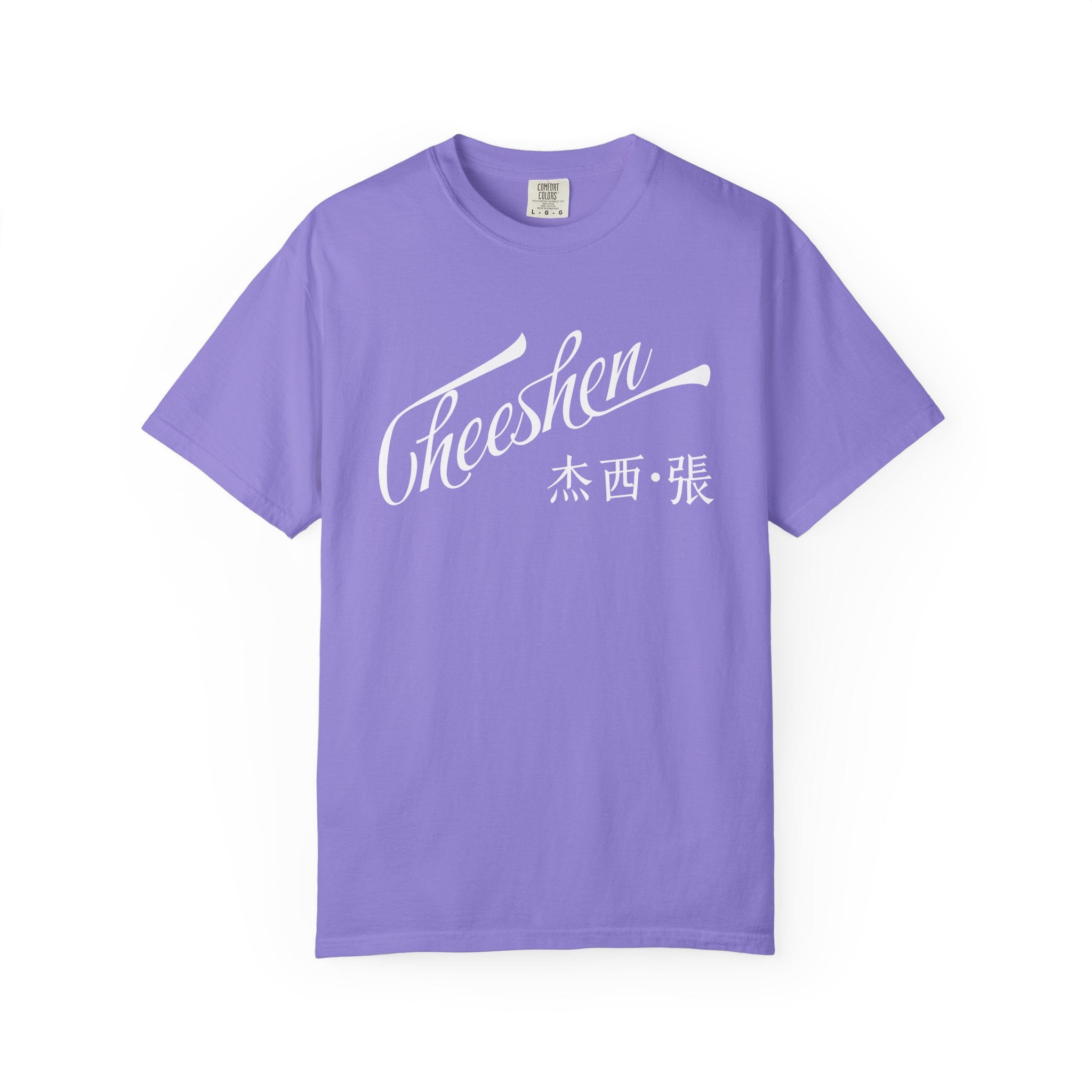 Cheeshen! T-Shirt Unisex