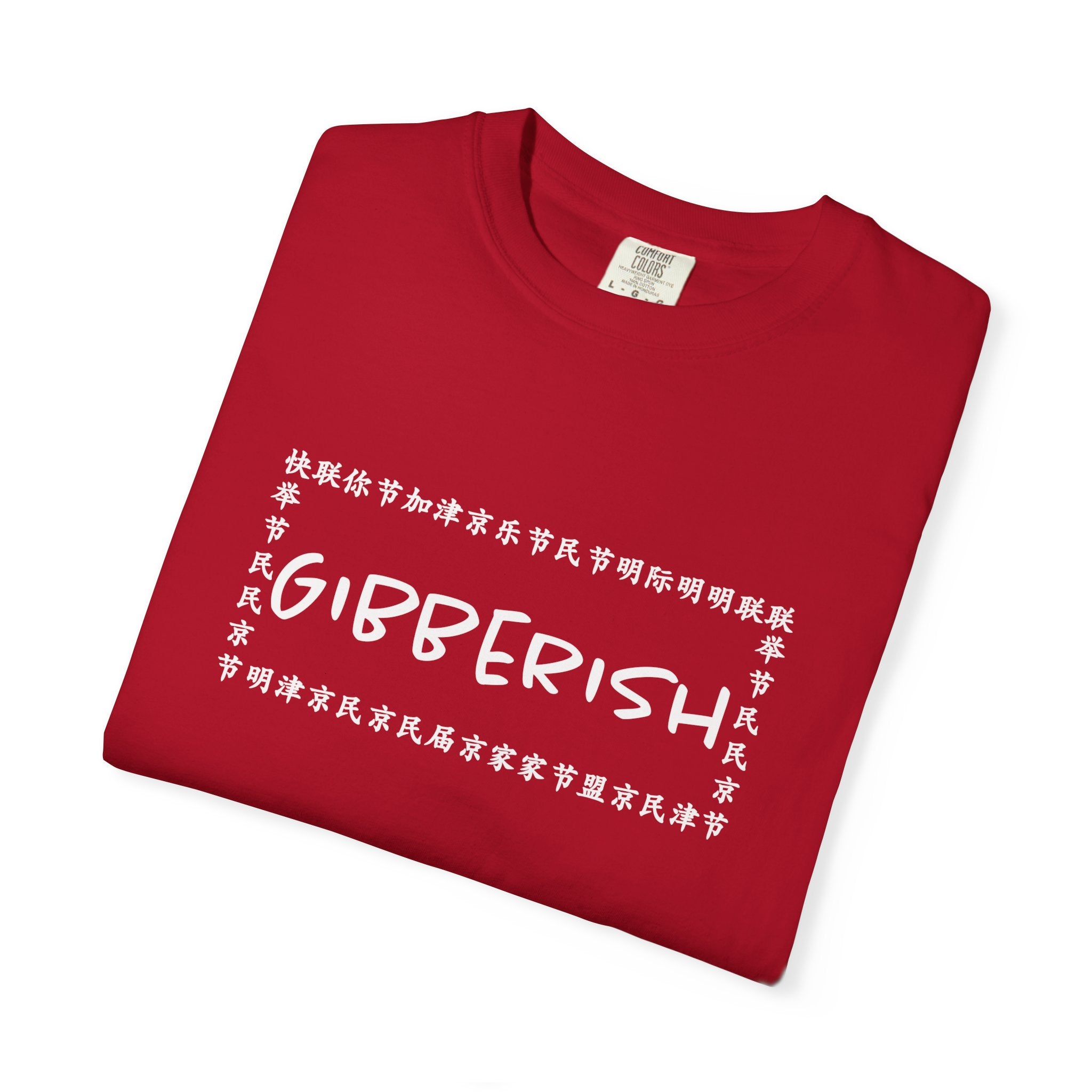 Gibberish! Unisex T-Shirt (White Text)