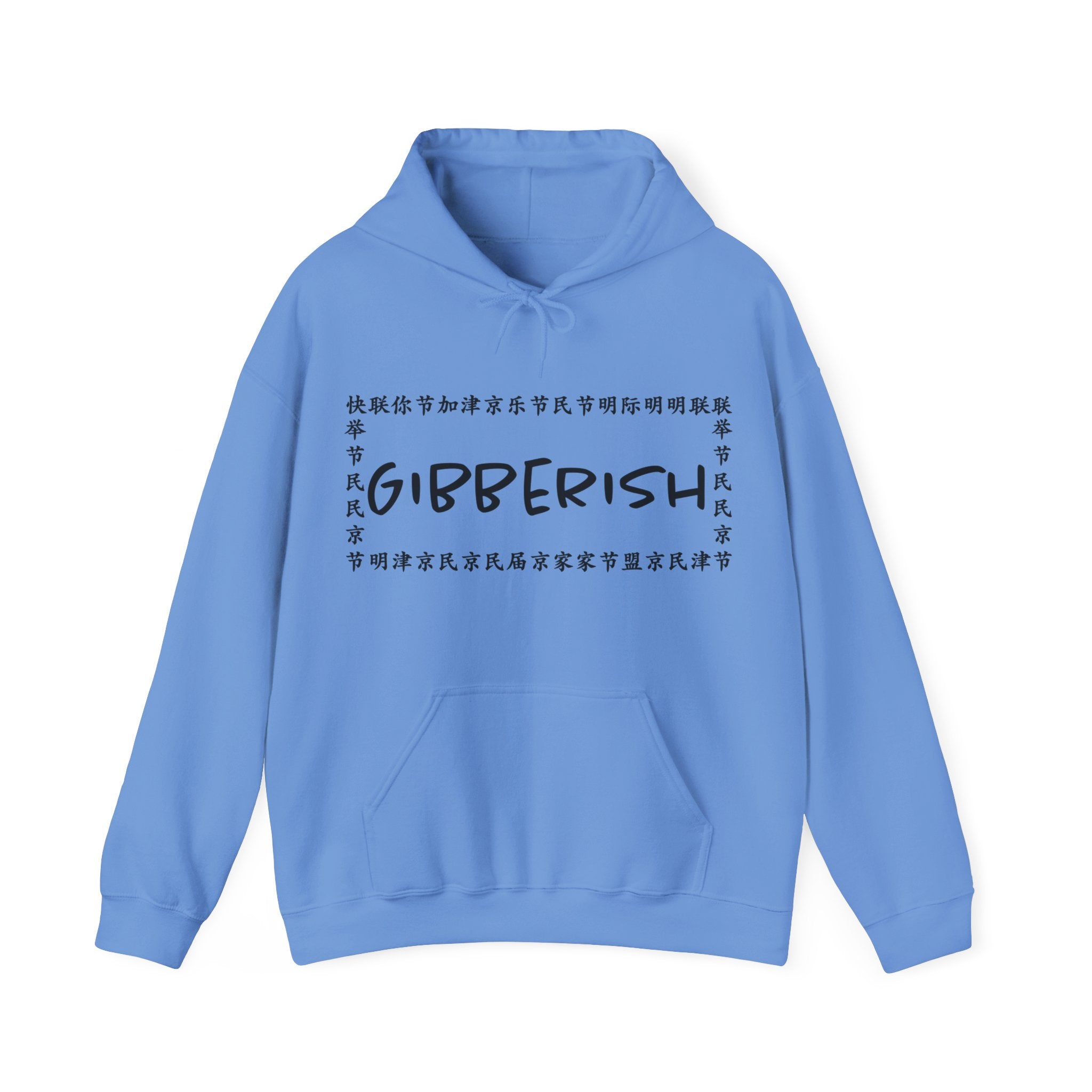 Gibberish! Unisex Hoodie (Black Text)