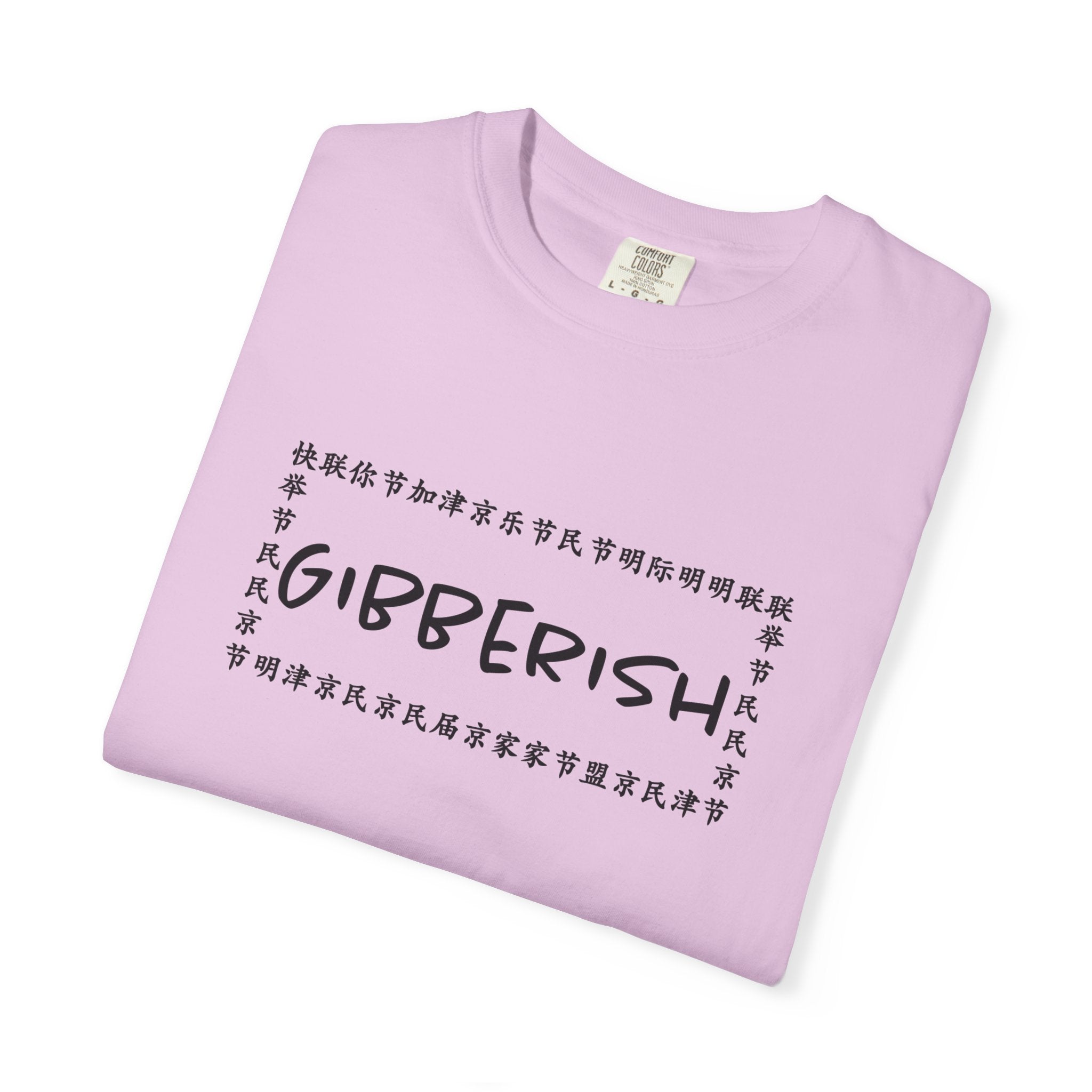 Gibberish! Unisex T-Shirt (Black Text)