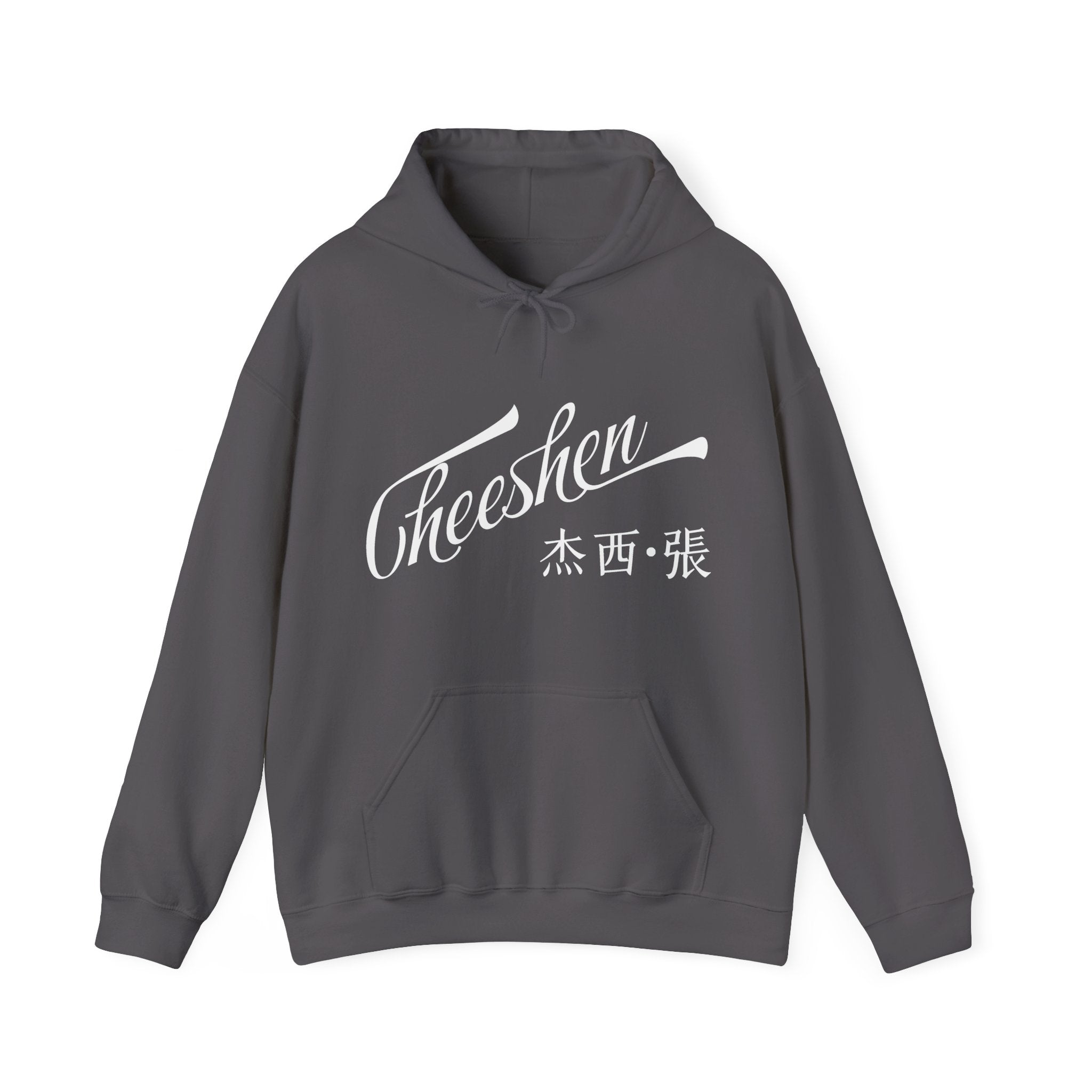 Cheeshen! Hoodie