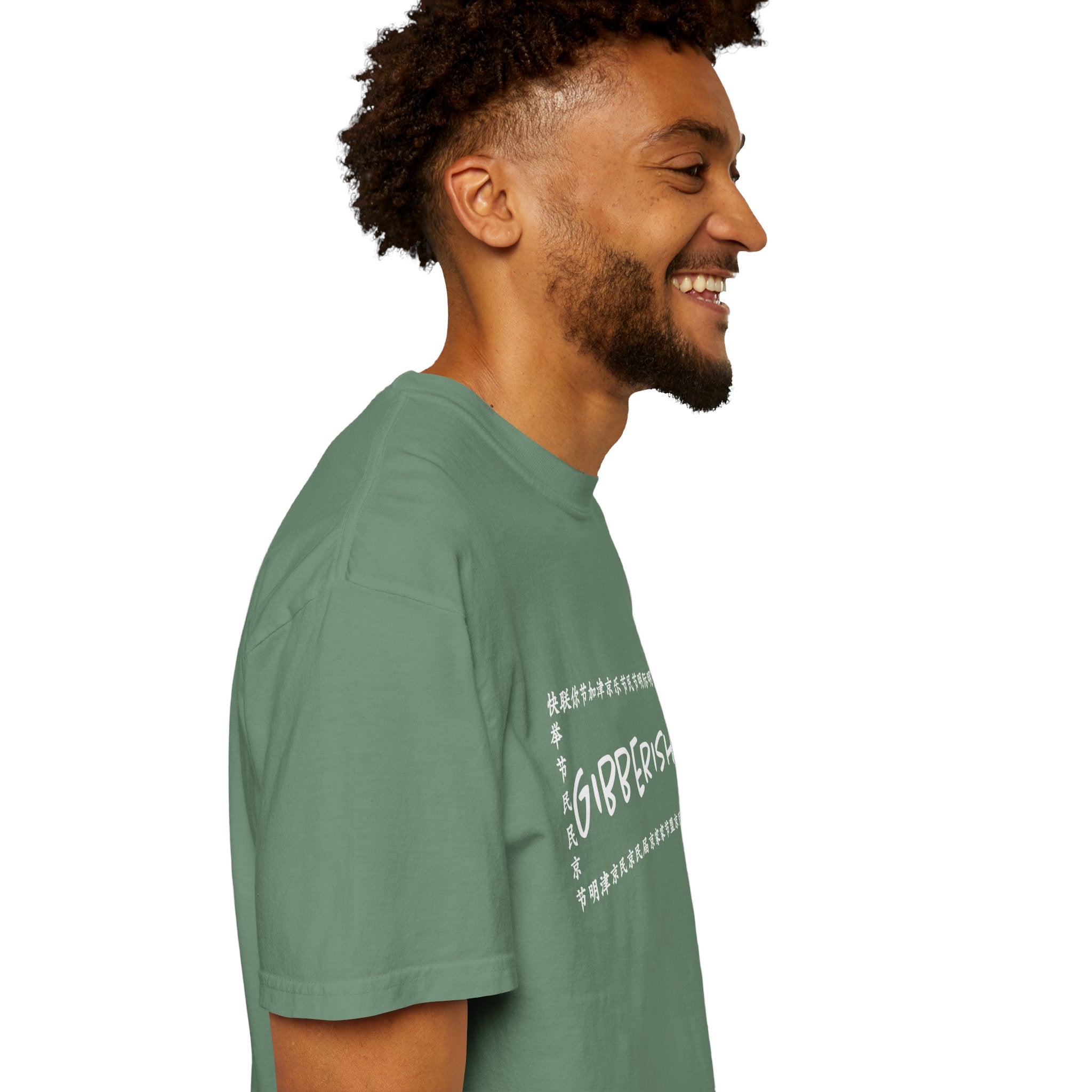 Gibberish! Unisex T-Shirt (White Text)