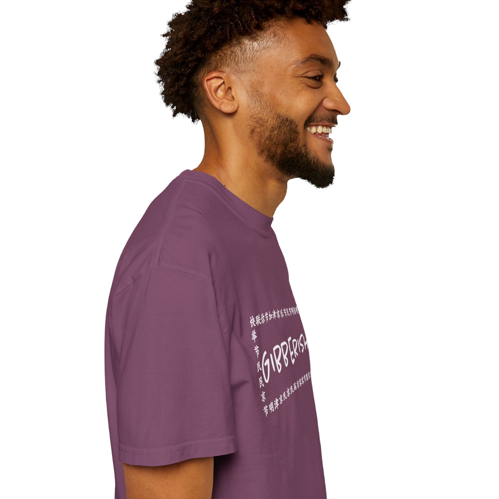 Gibberish! Unisex T-Shirt (White Text)