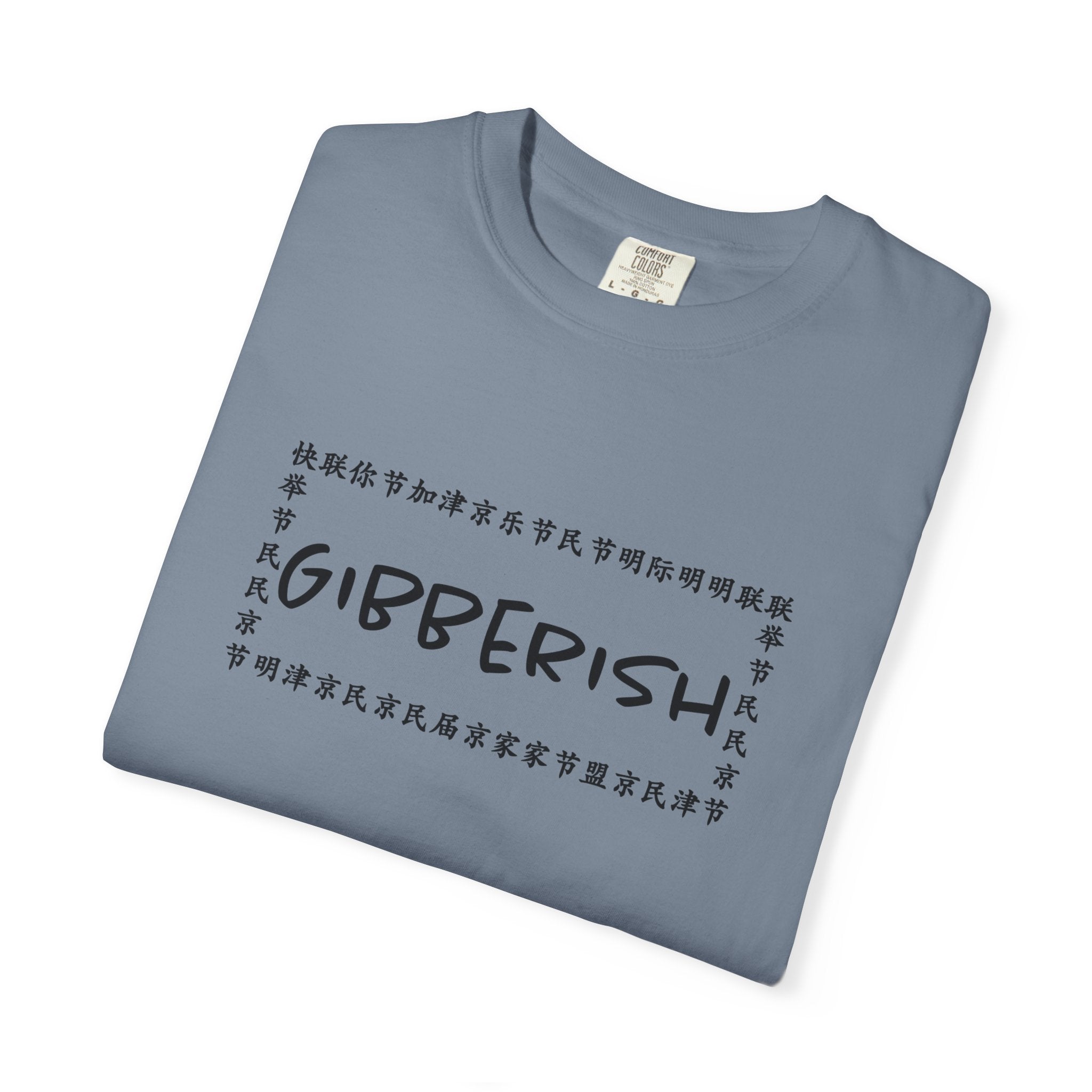 Gibberish! Unisex T-Shirt (Black Text)
