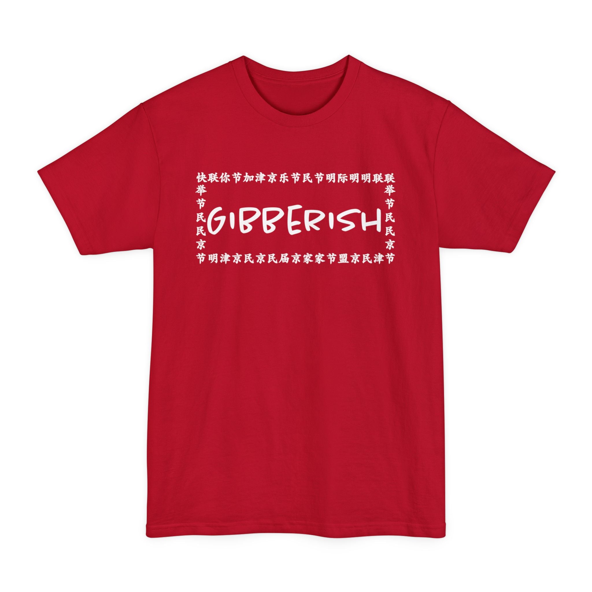 Gibberish! (TALL) T-Shirt (White Text)