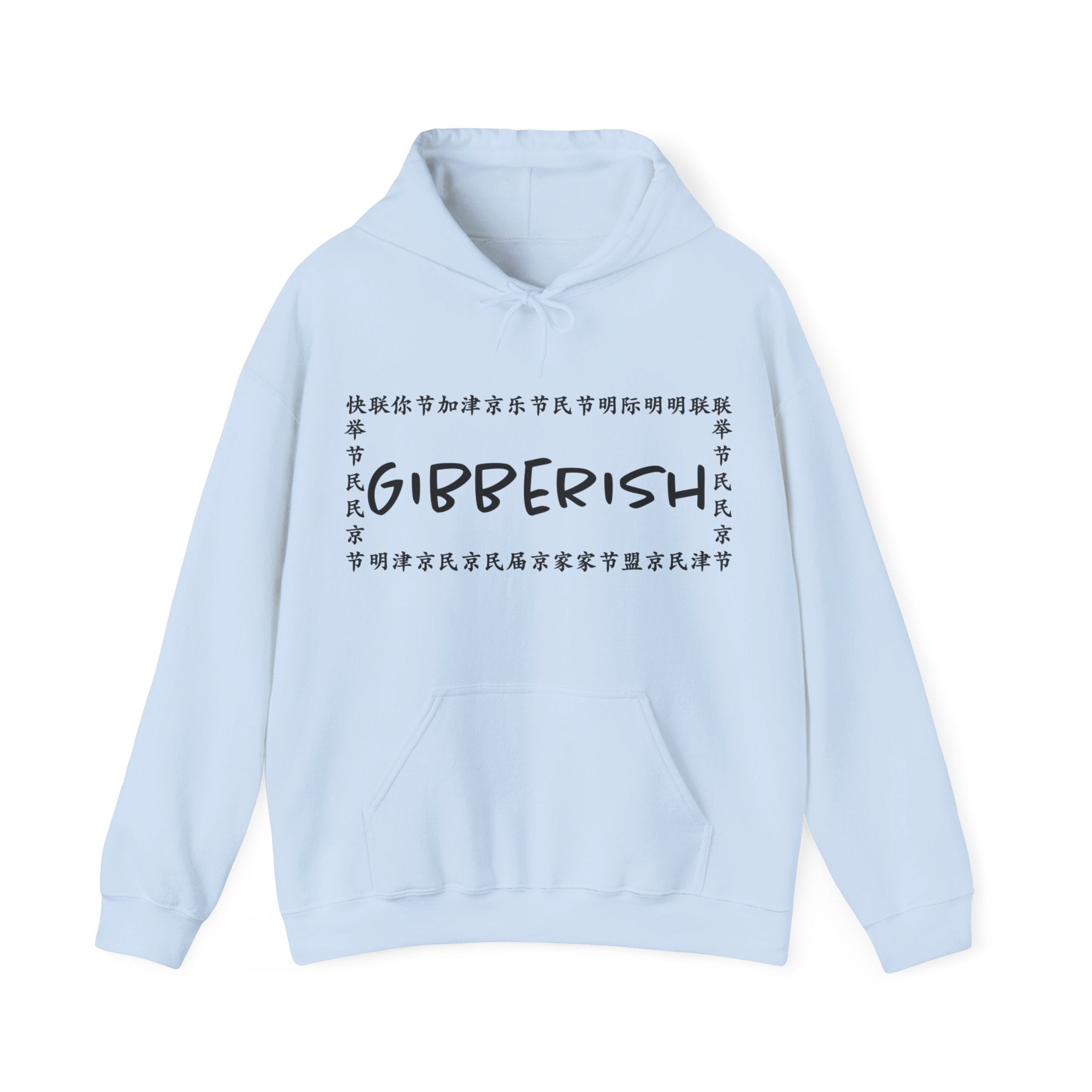 Gibberish! Unisex Hoodie (Black Text)