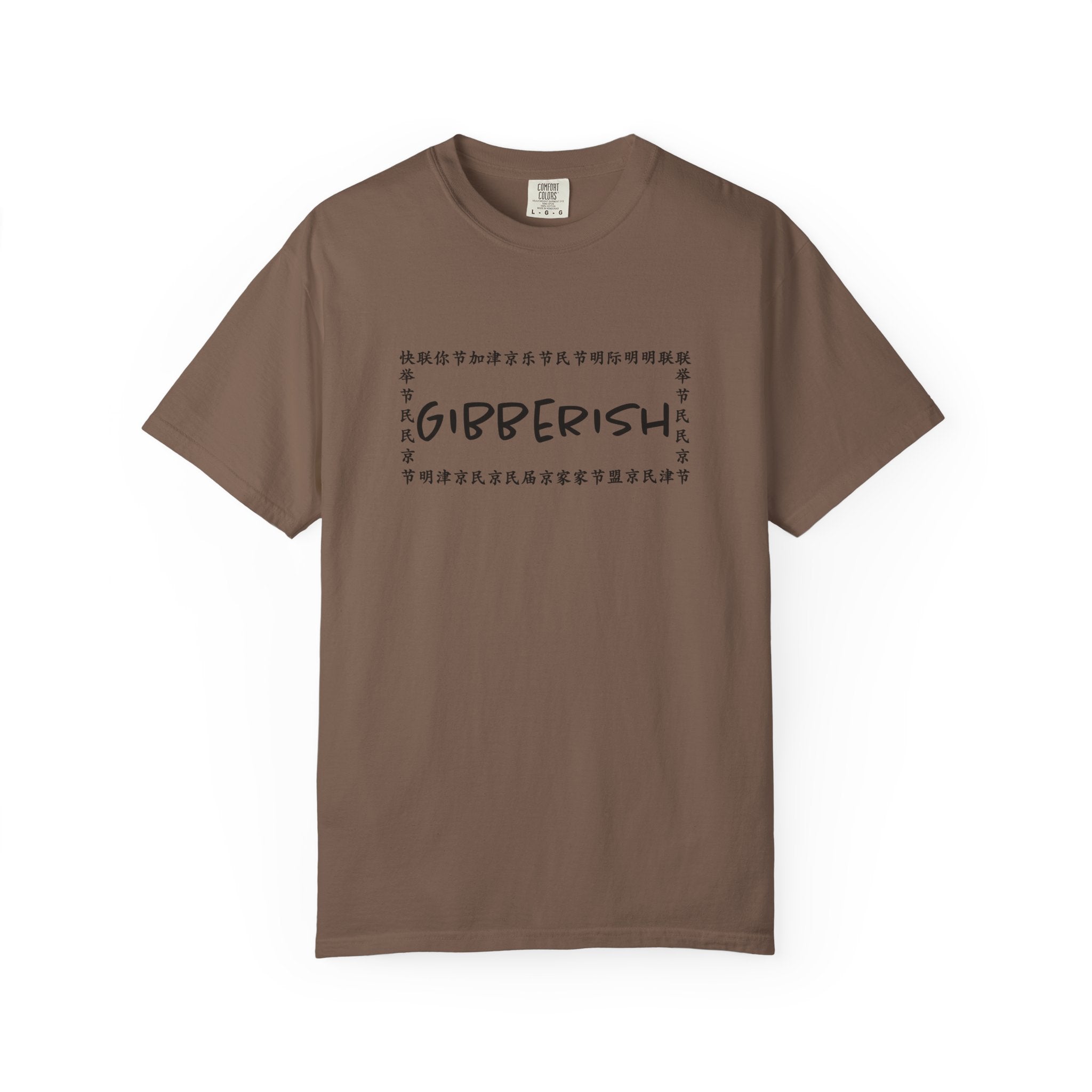 Gibberish! Unisex T-Shirt (Black Text)