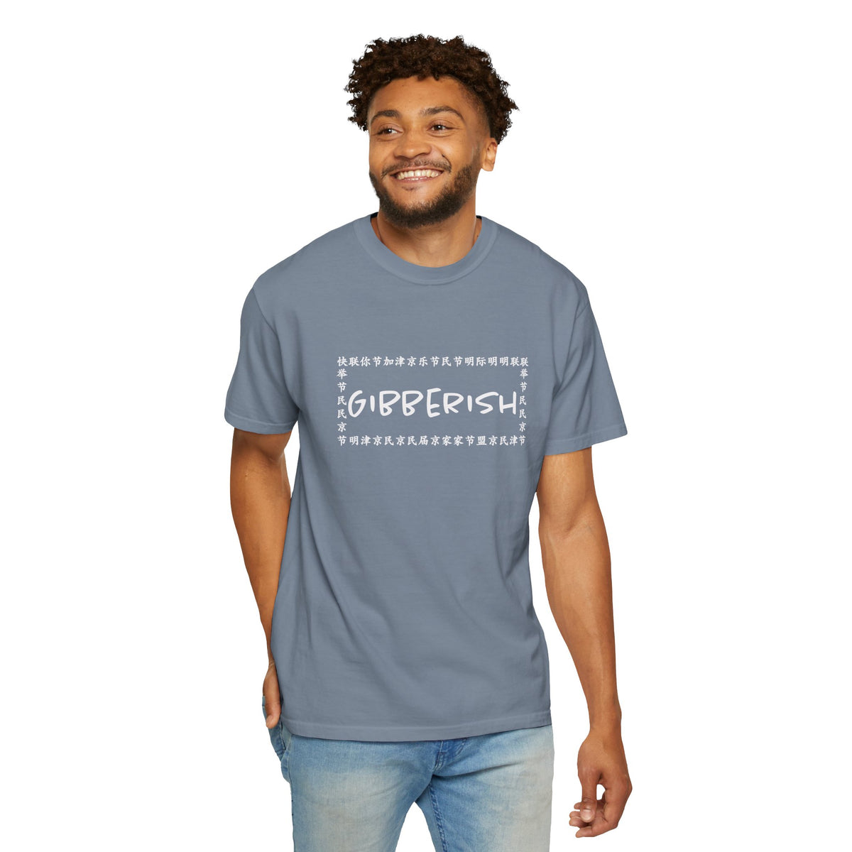 Gibberish! Unisex T-Shirt (White Text)