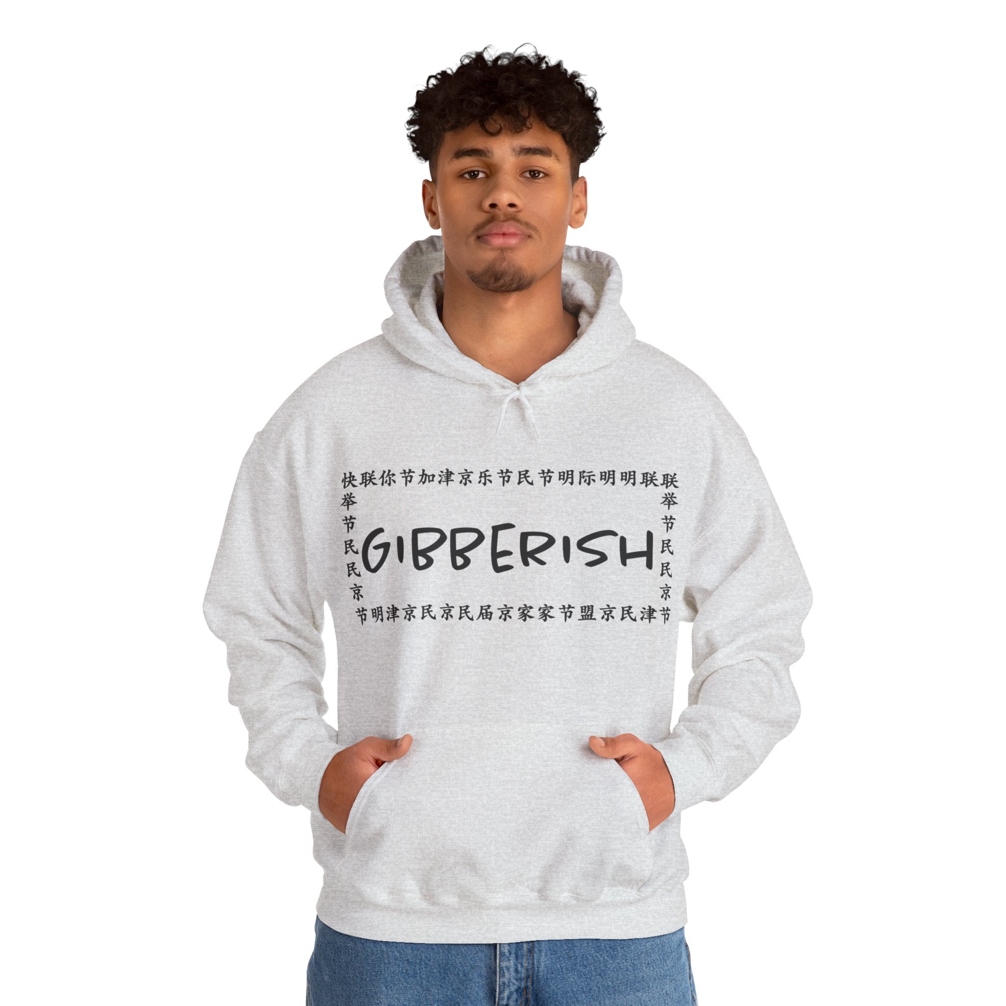 Gibberish! Unisex Hoodie (Black Text)