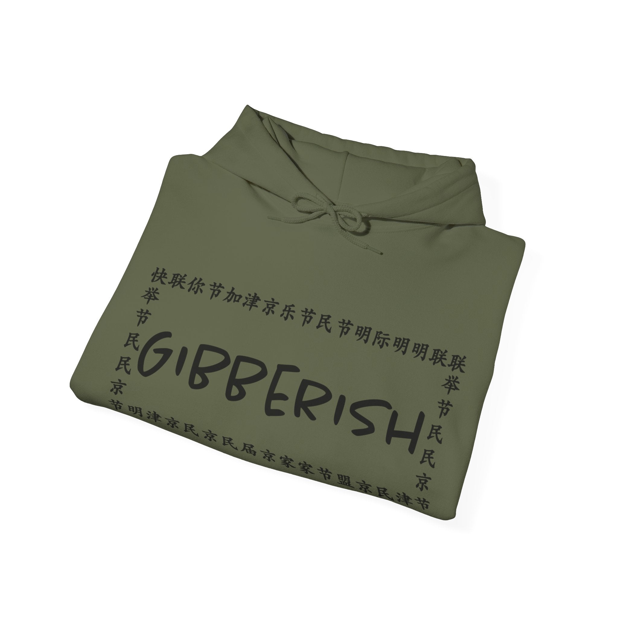 Gibberish! Unisex Hoodie (Black Text)
