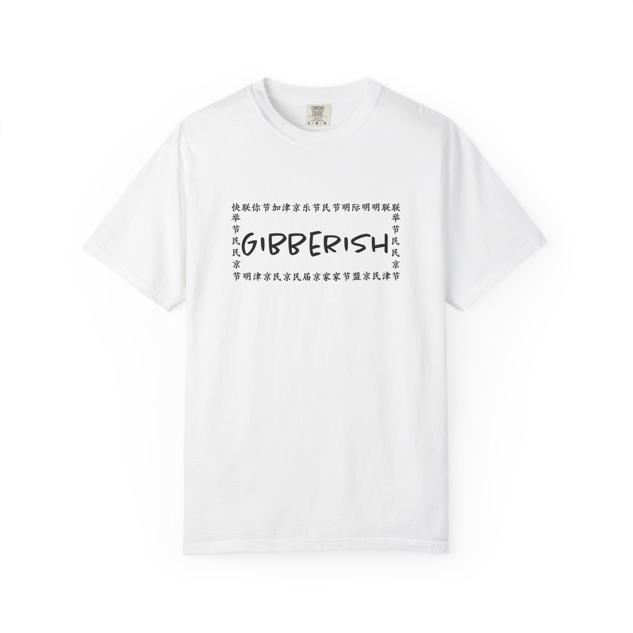Gibberish! Unisex T-Shirt (Black Text)