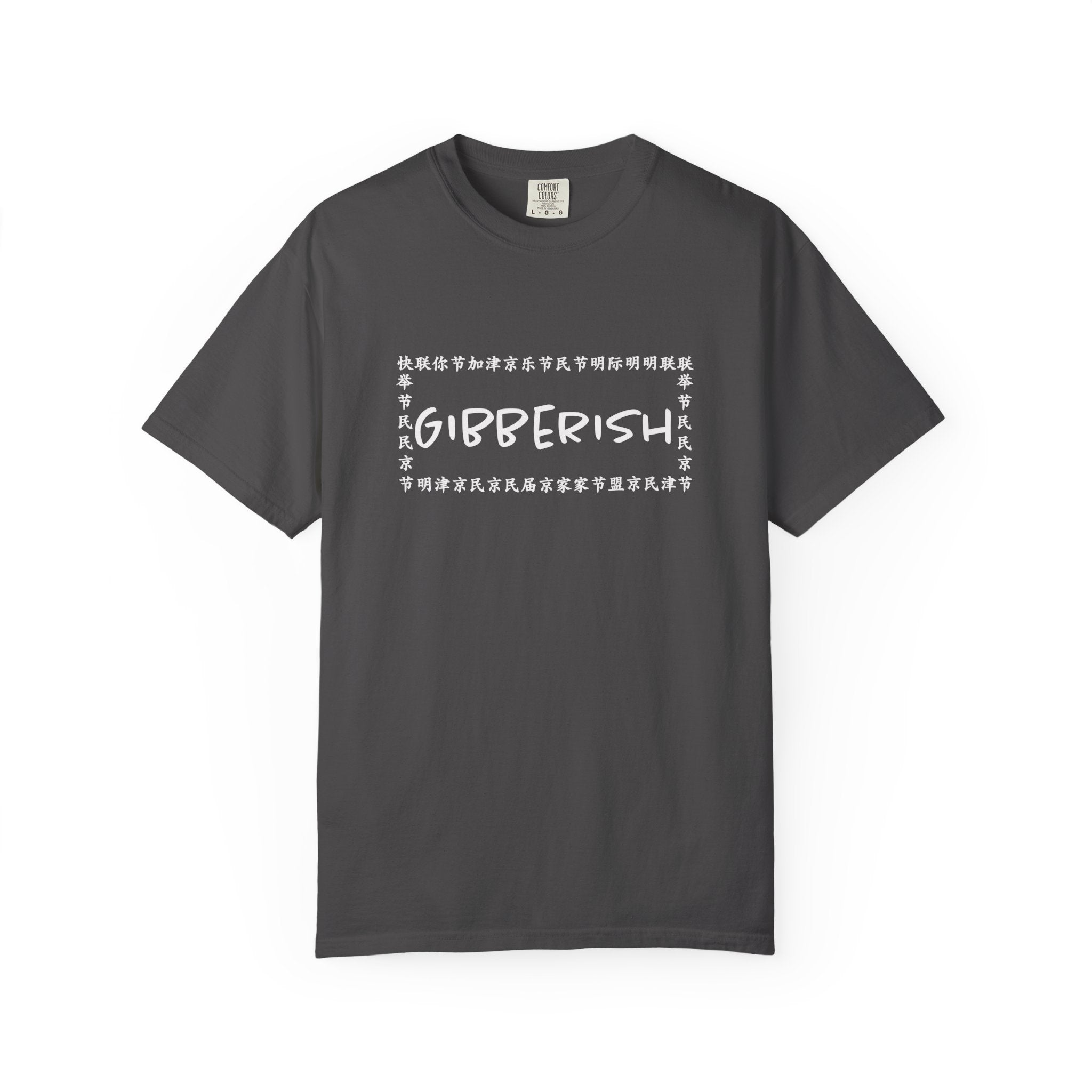 Gibberish! Unisex T-Shirt (White Text)