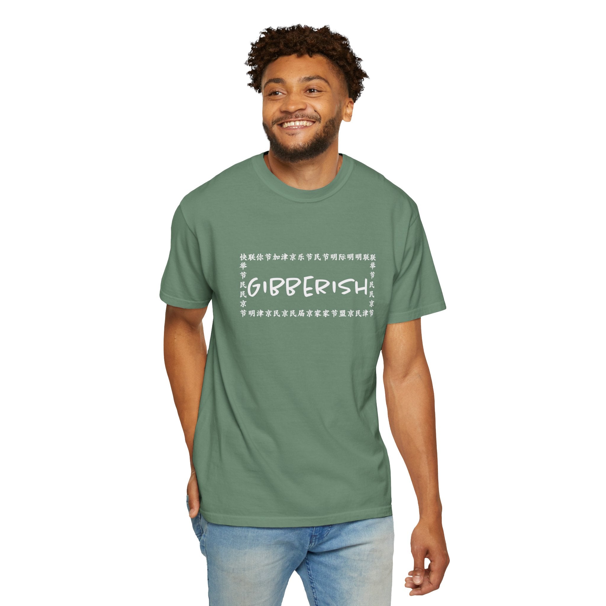Gibberish! Unisex T-Shirt (White Text)