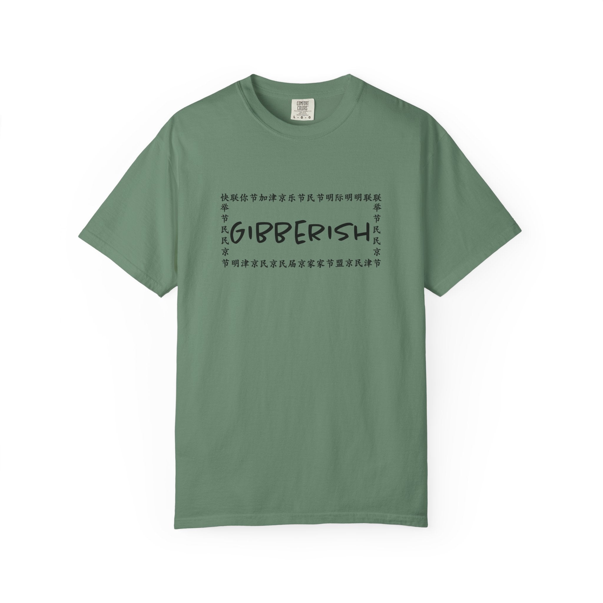 Gibberish! Unisex T-Shirt (Black Text)