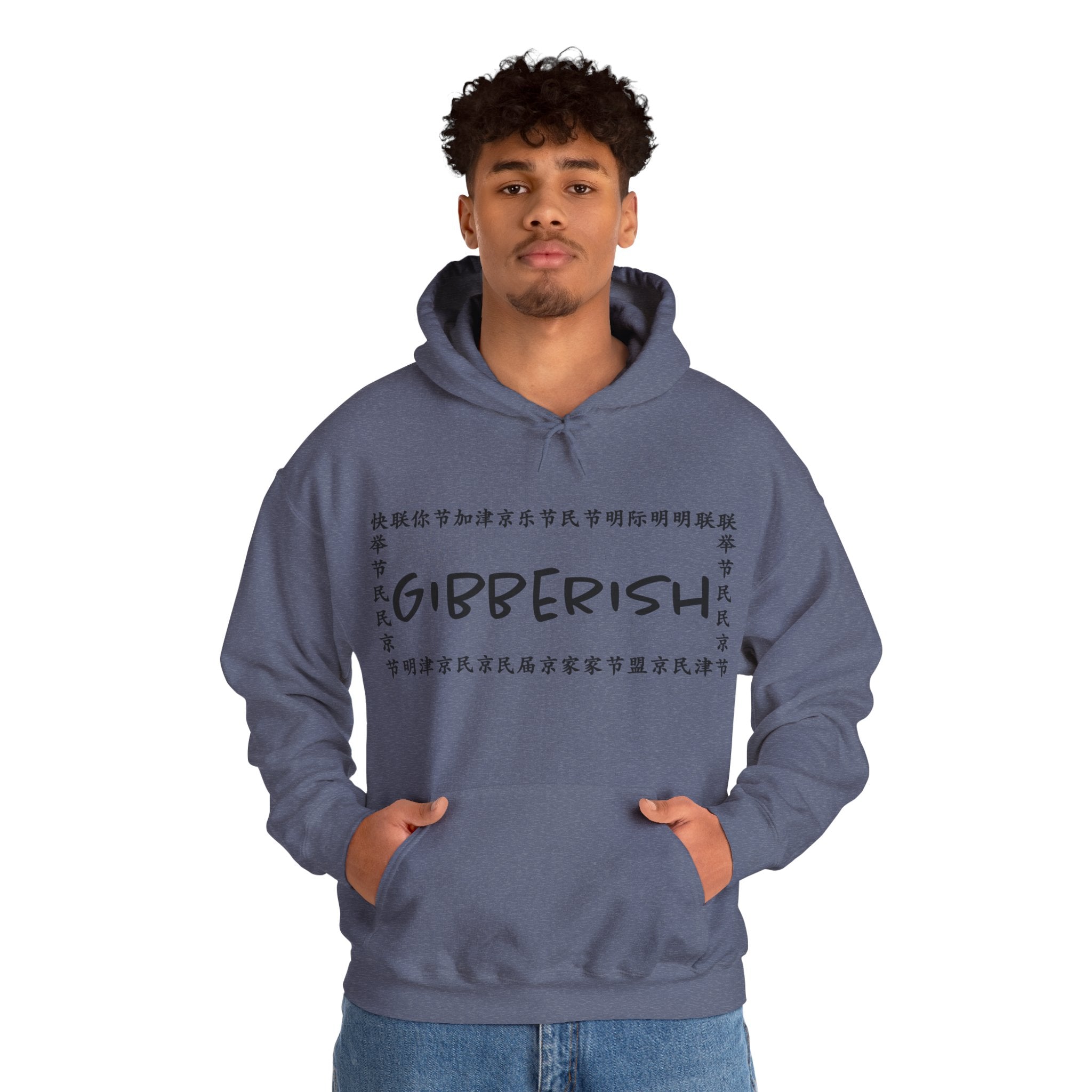 Gibberish! Unisex Hoodie (Black Text)
