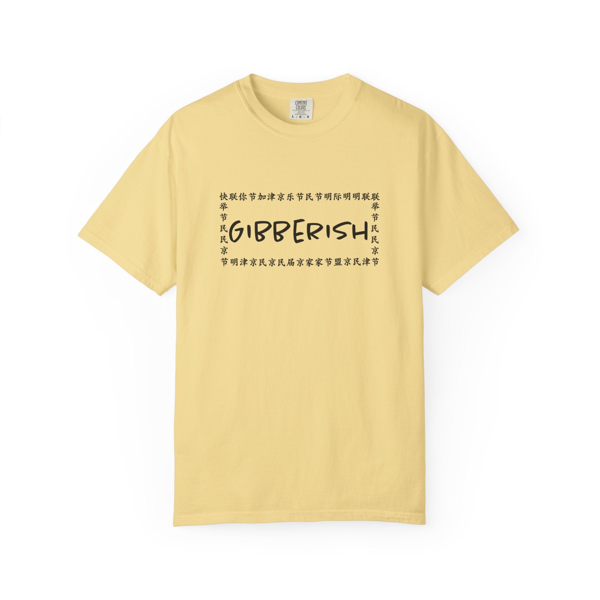 Gibberish! Unisex T-Shirt (Black Text)