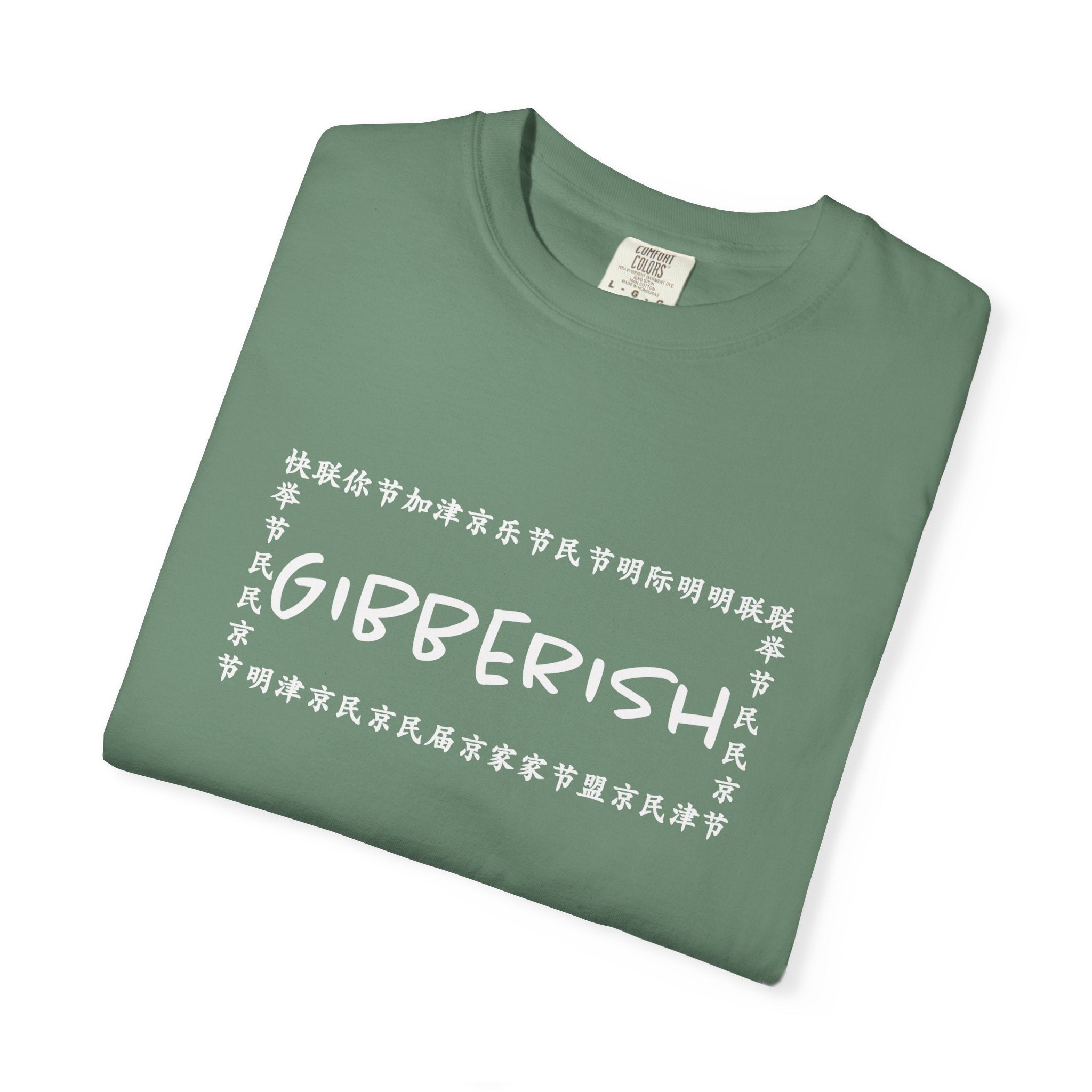 Gibberish! Unisex T-Shirt (White Text)