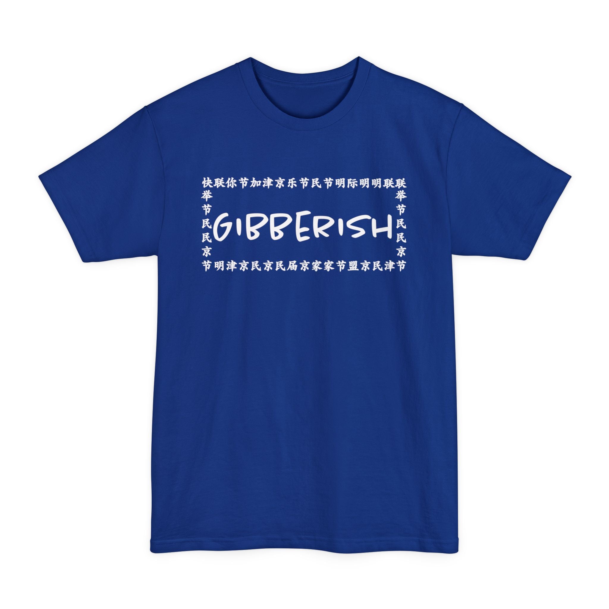 Gibberish! (TALL) T-Shirt (White Text)