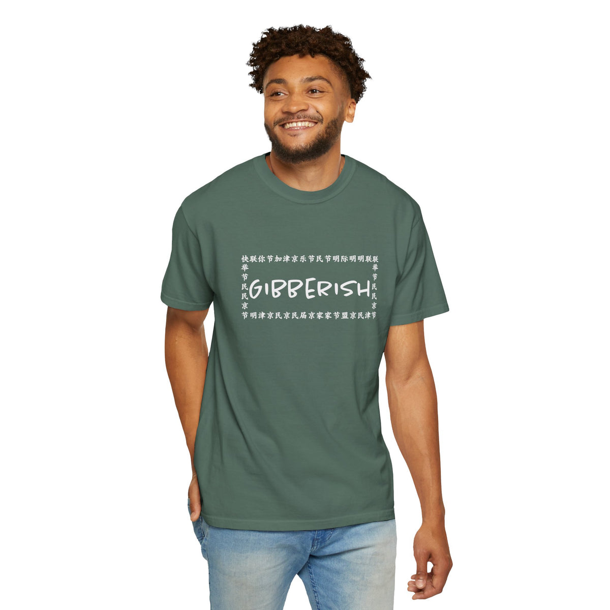 Gibberish! Unisex T-Shirt (White Text)
