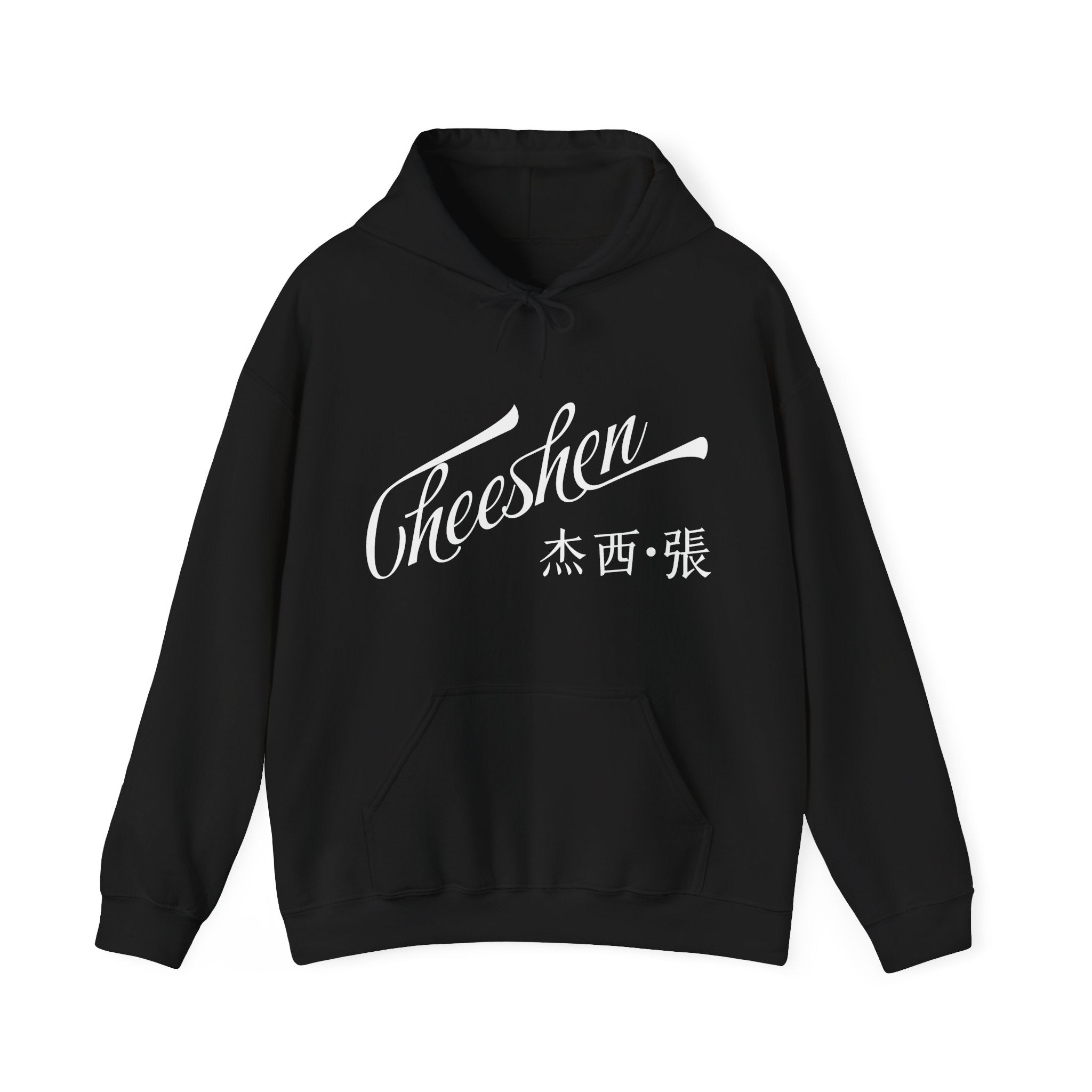 Cheeshen! Hoodie