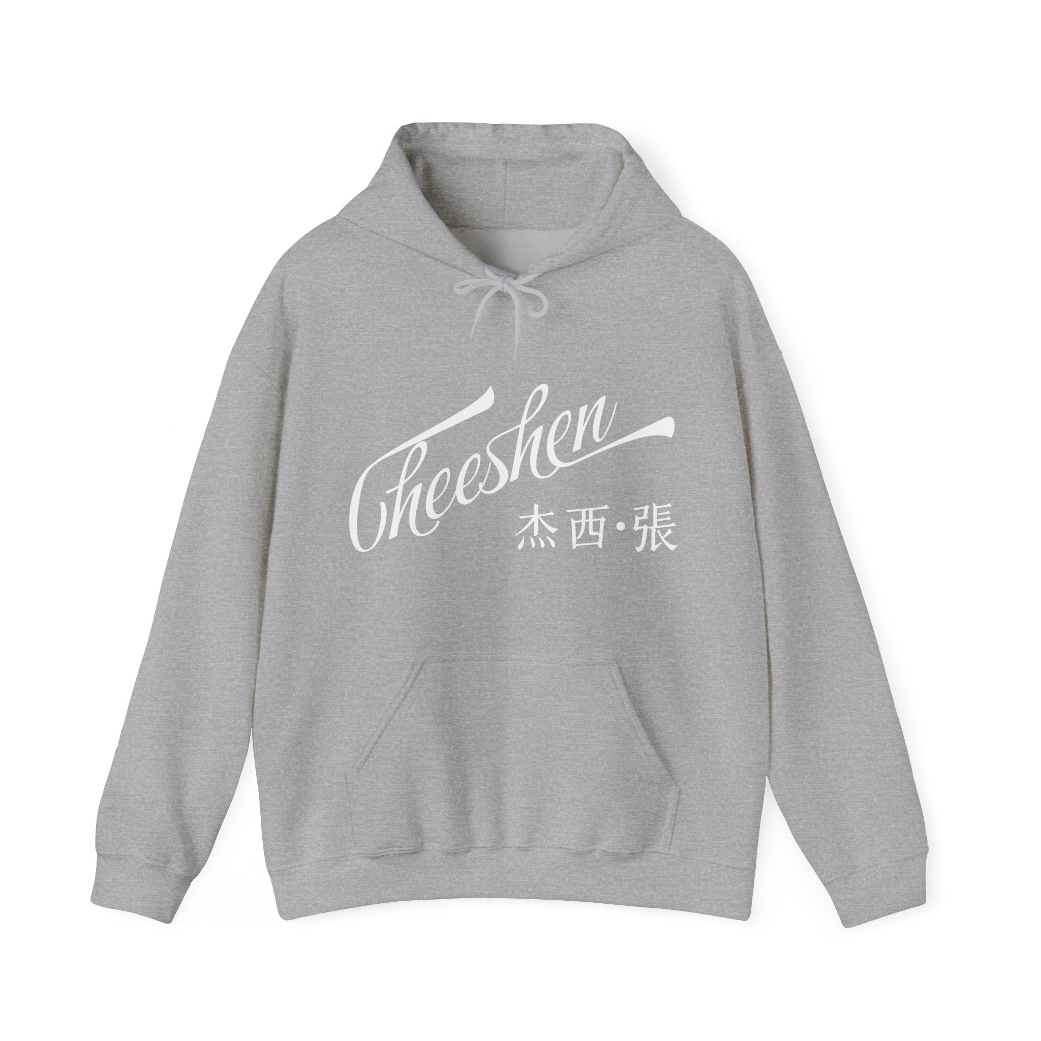 Cheeshen! Hoodie
