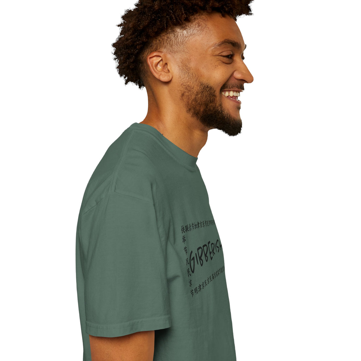 Gibberish! Unisex T-Shirt (Black Text)