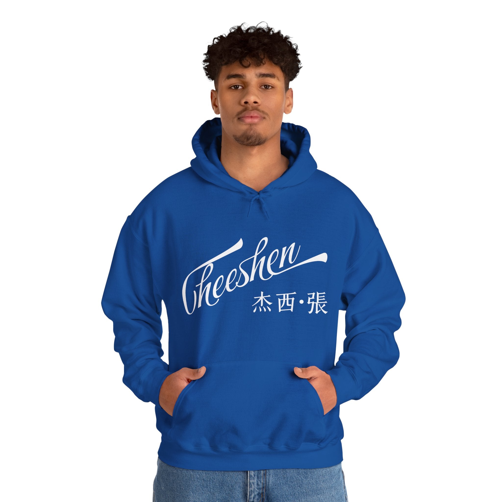 Cheeshen! Hoodie