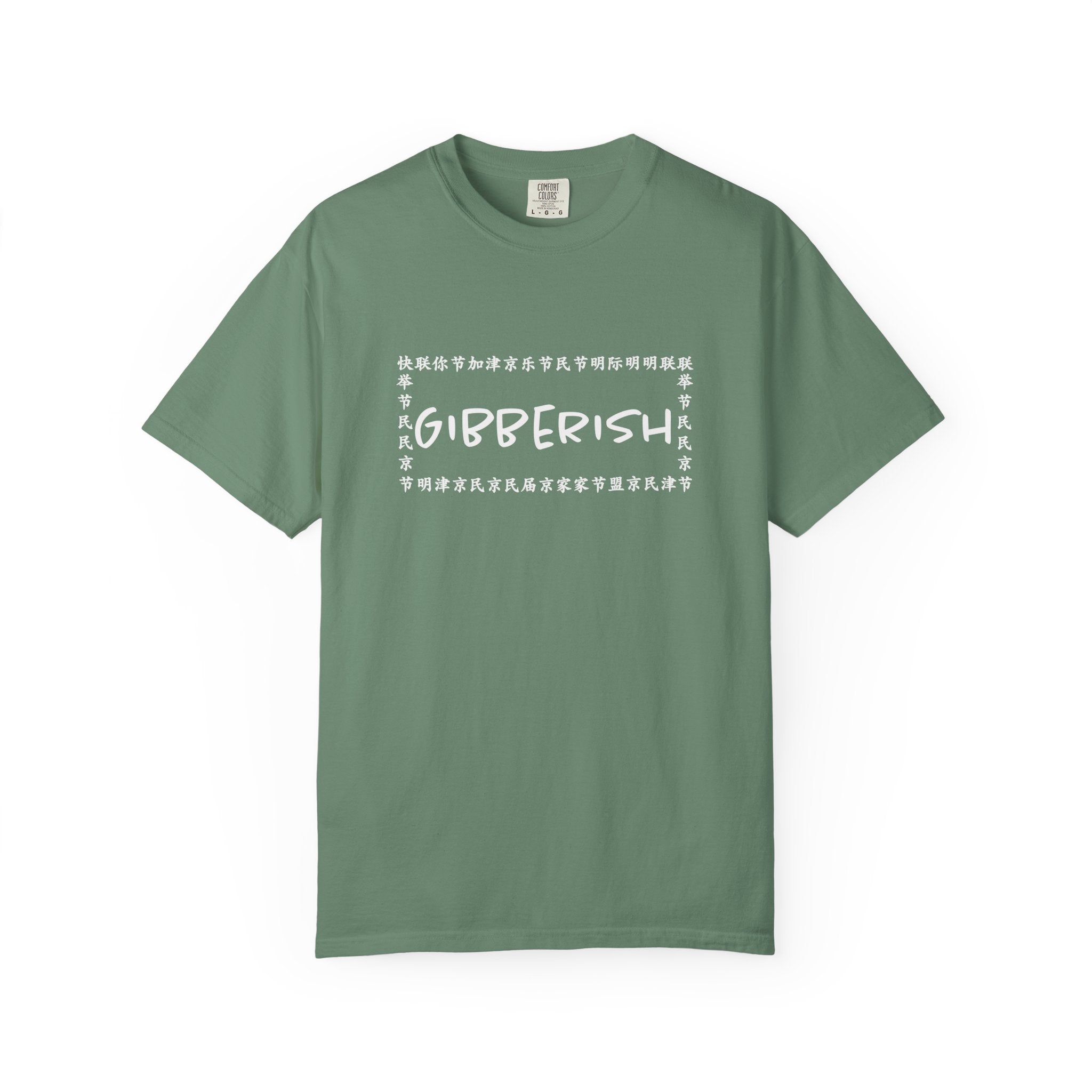 Gibberish! Unisex T-Shirt (White Text)