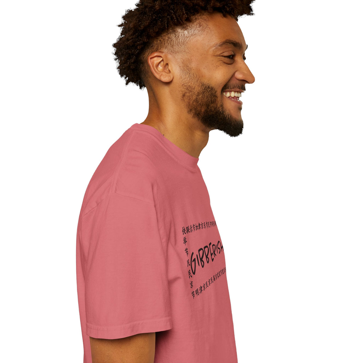 Gibberish! Unisex T-Shirt (Black Text)