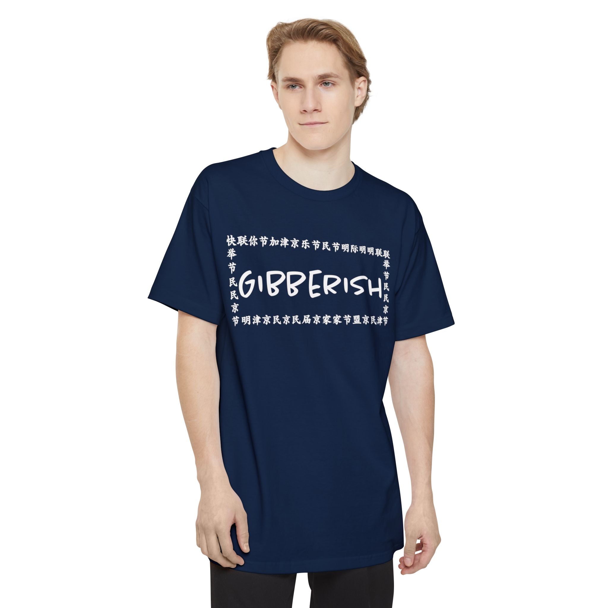Gibberish! (TALL) T-Shirt (White Text)