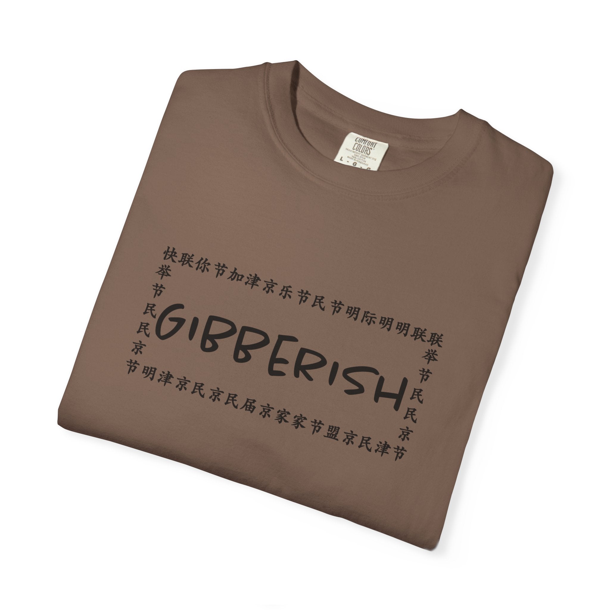 Gibberish! Unisex T-Shirt (Black Text)