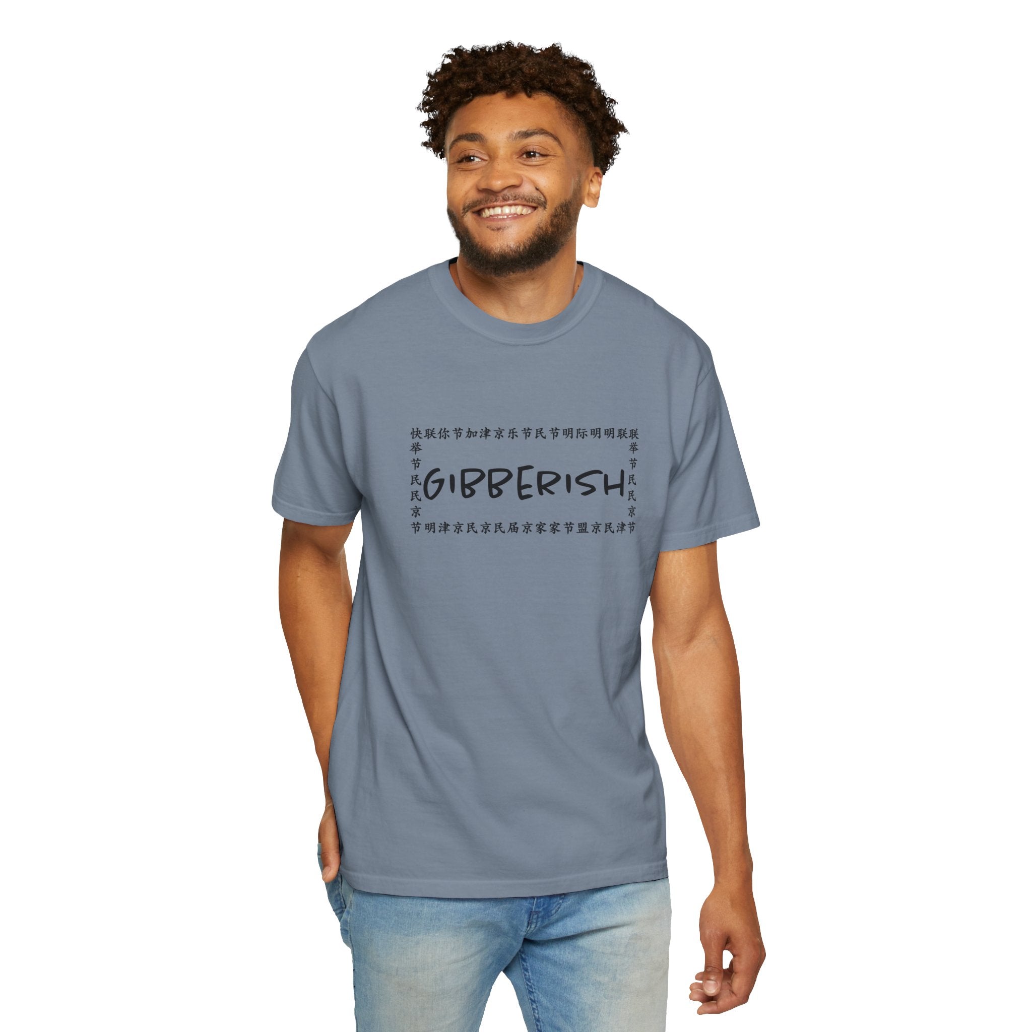 Gibberish! Unisex T-Shirt (Black Text)
