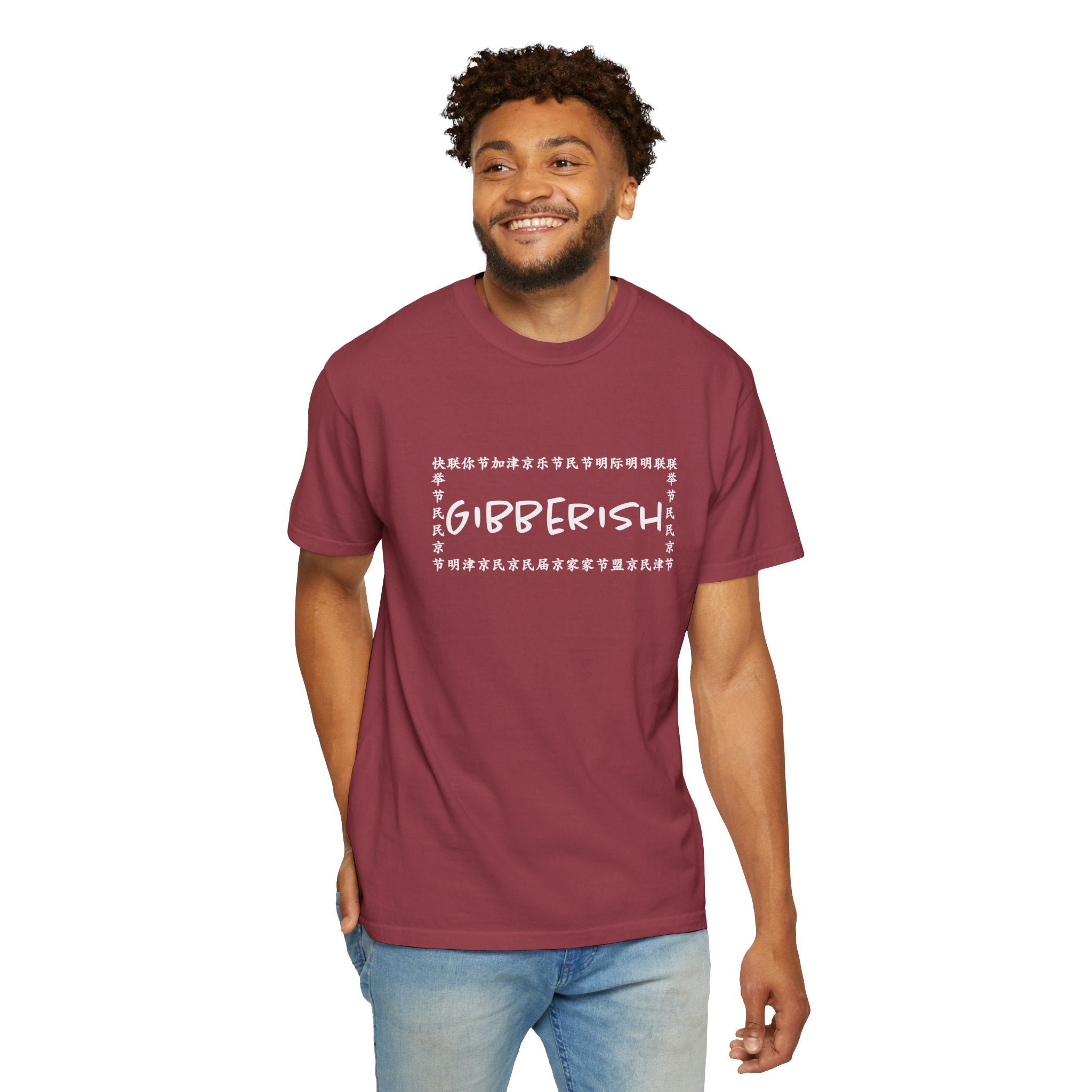 Gibberish! Unisex T-Shirt (White Text)