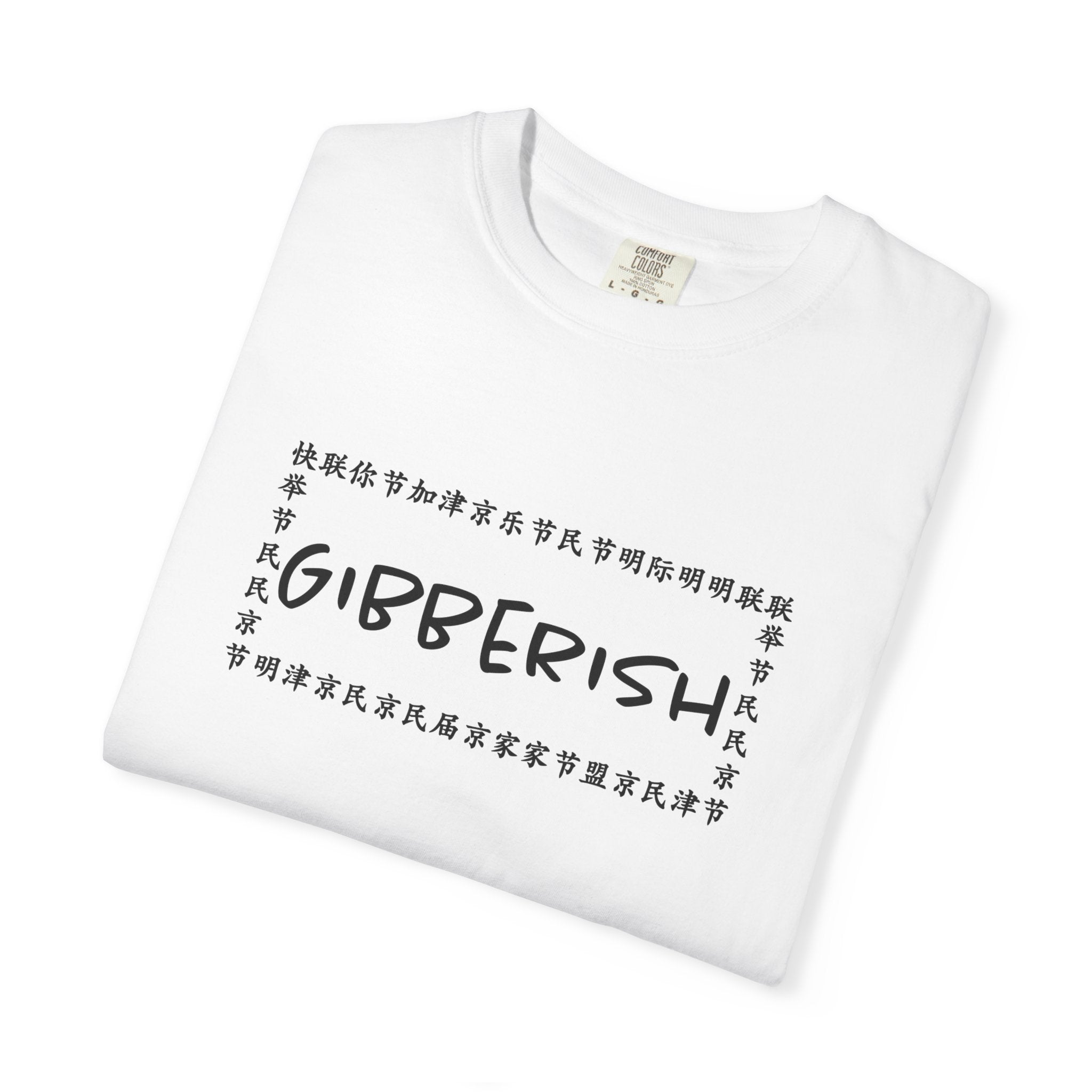 Gibberish! Unisex T-Shirt (Black Text)