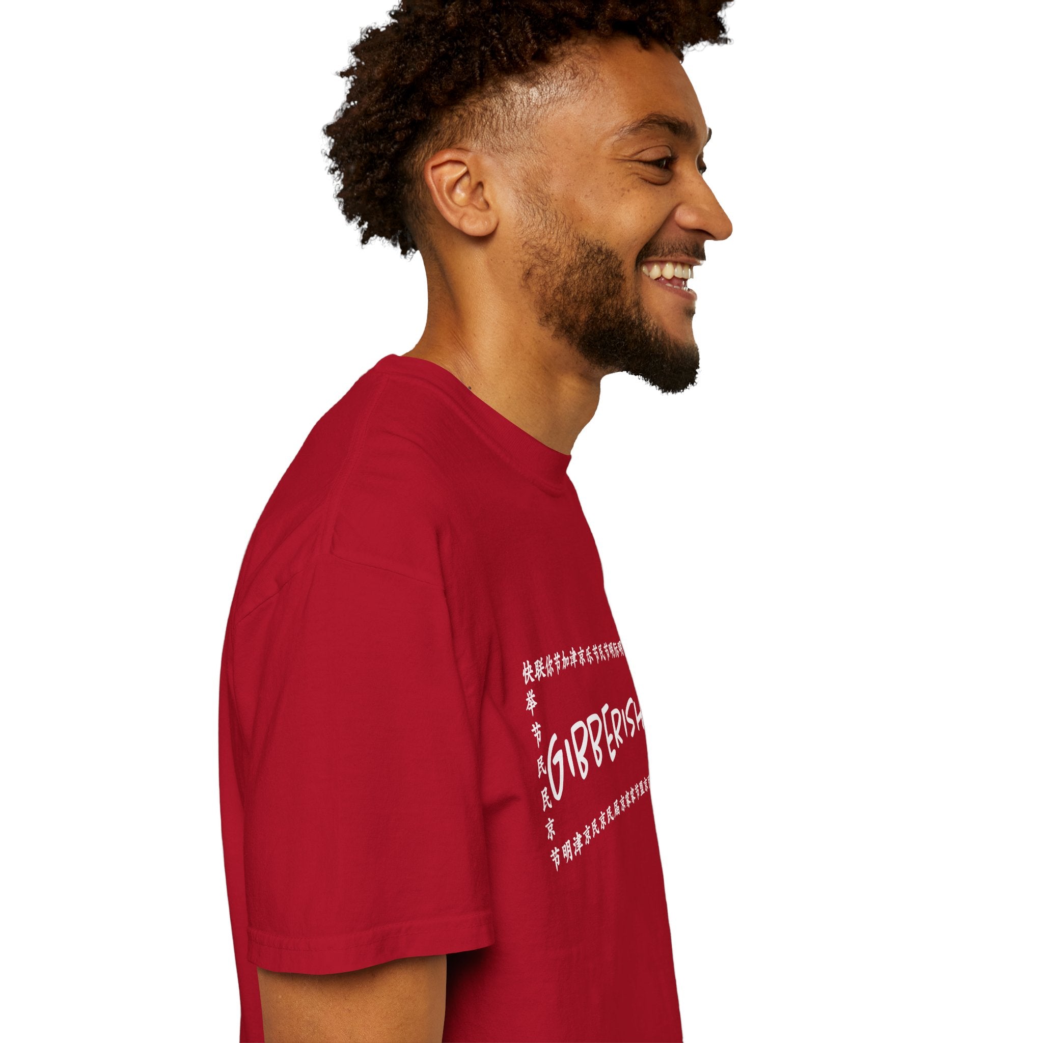 Gibberish! Unisex T-Shirt (White Text)