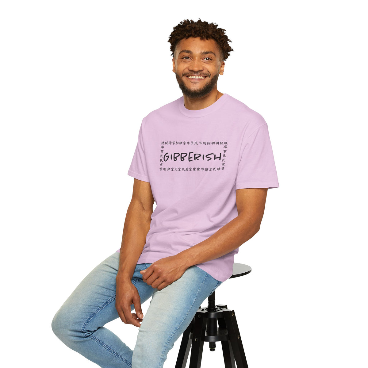 Gibberish! Unisex T-Shirt (Black Text)