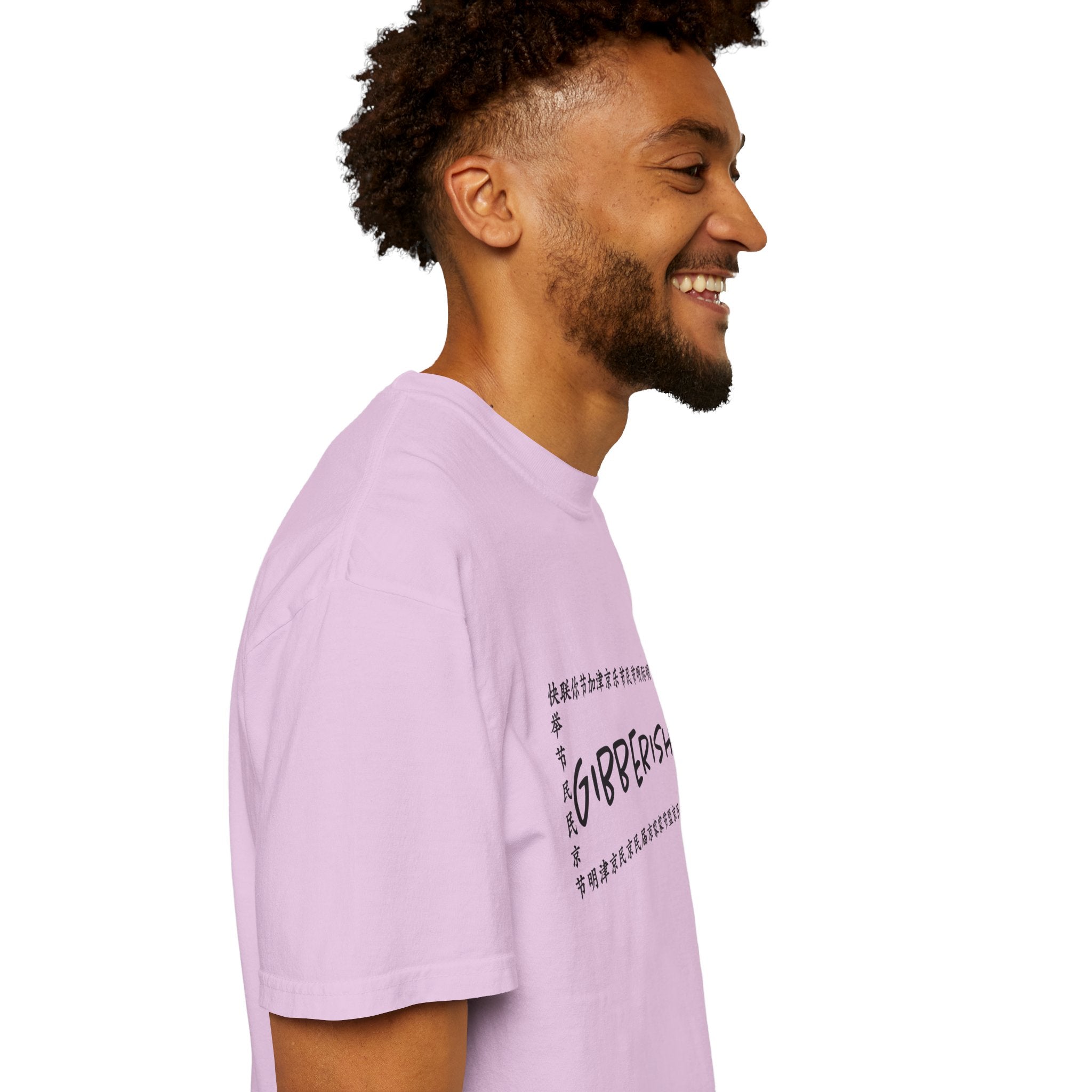 Gibberish! Unisex T-Shirt (Black Text)