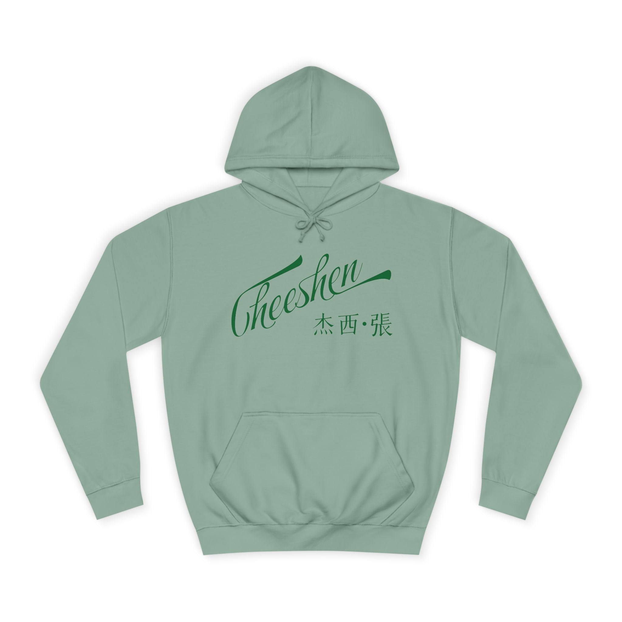 Cheeshen! Macaron Hoodie