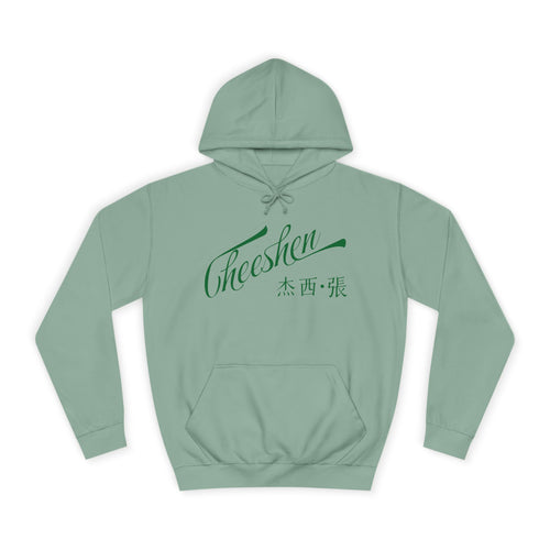 Cheeshen! Macaron Hoodie