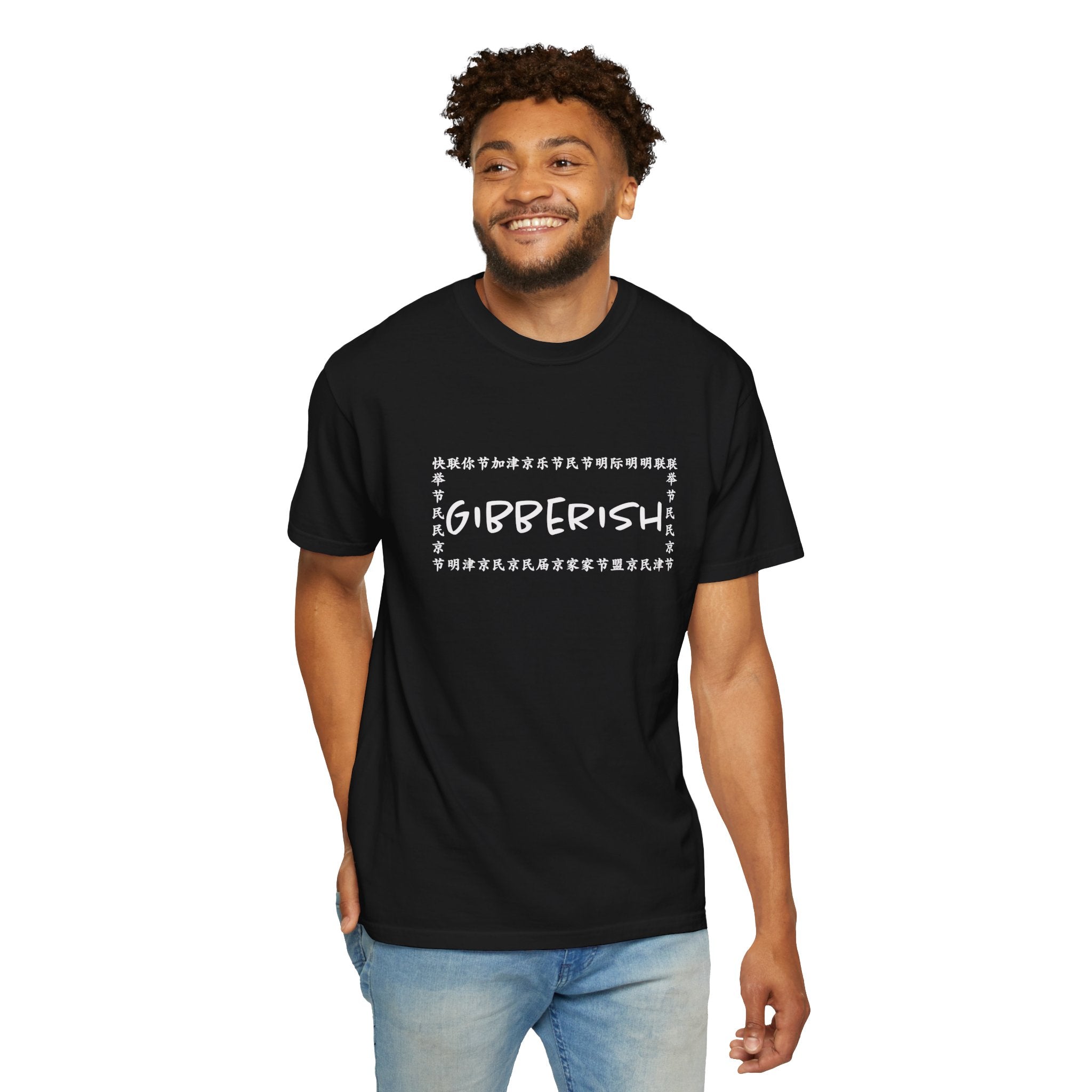 Gibberish! Unisex T-Shirt (White Text)