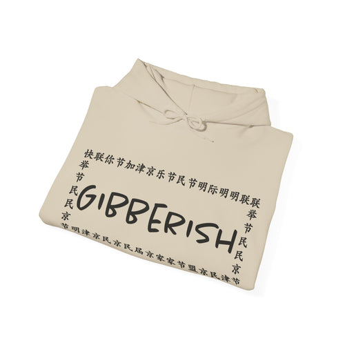Gibberish! Unisex Hoodie (Black Text)