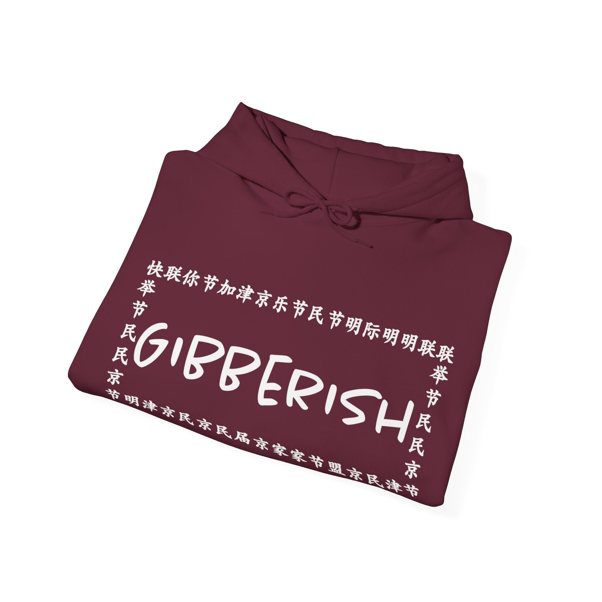 Gibberish! Unisex Hoodie (White Text)