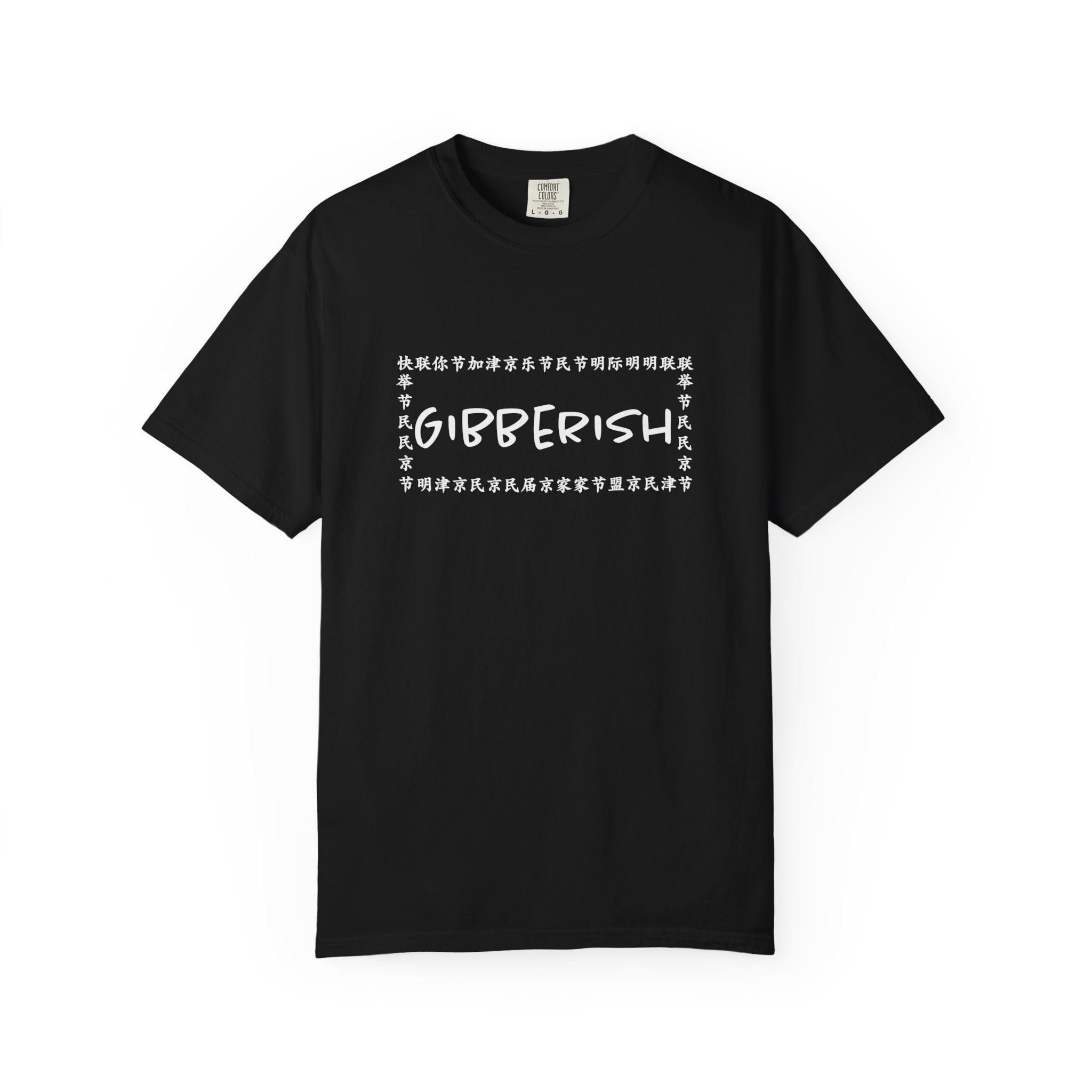 Gibberish! Unisex T-Shirt (White Text)