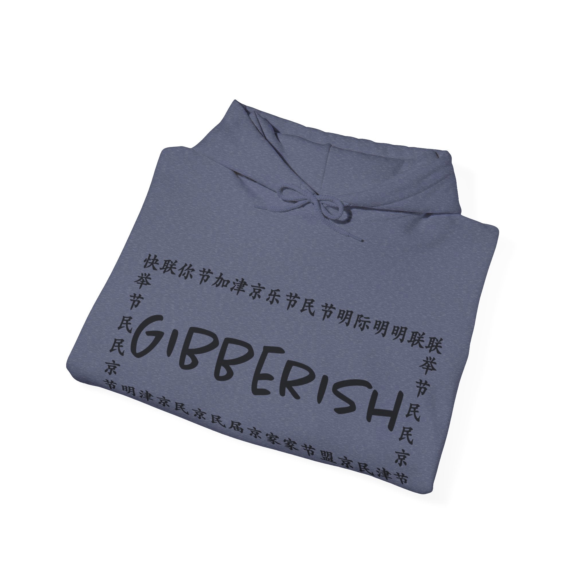 Gibberish! Unisex Hoodie (Black Text)