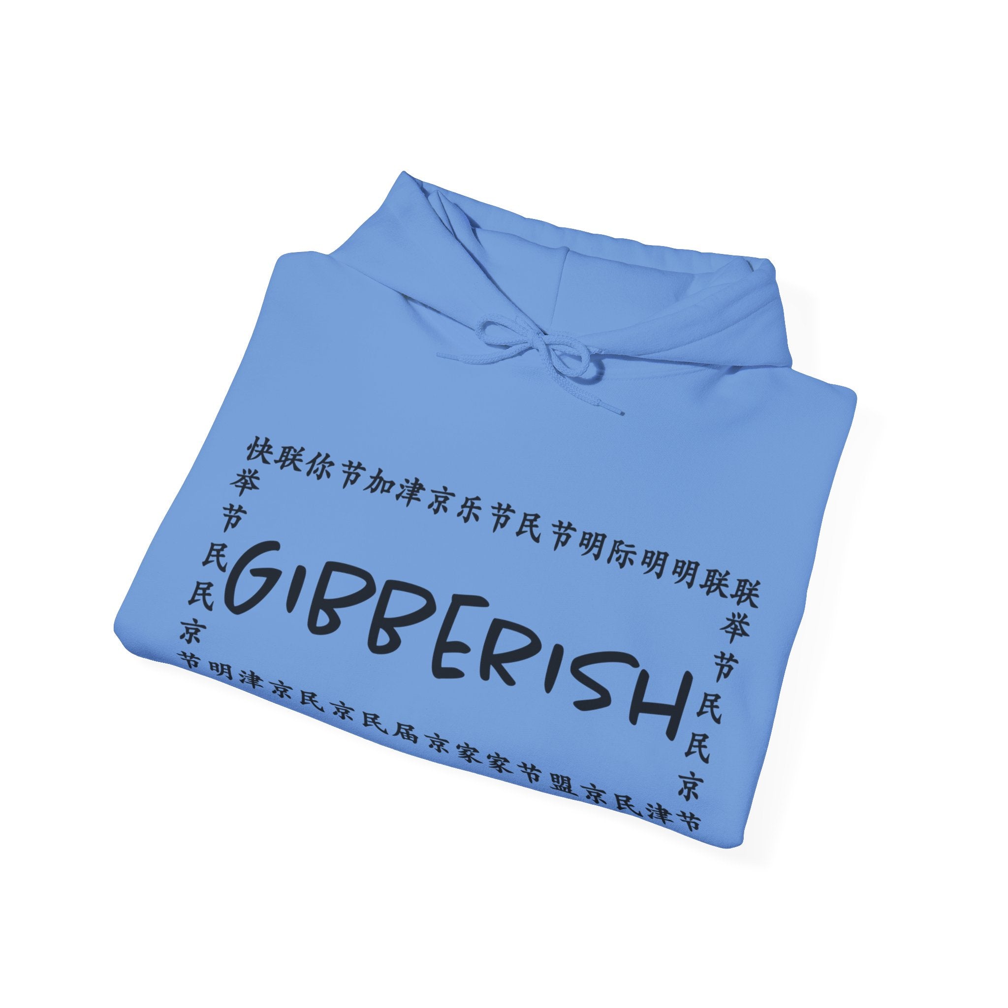 Gibberish! Unisex Hoodie (Black Text)