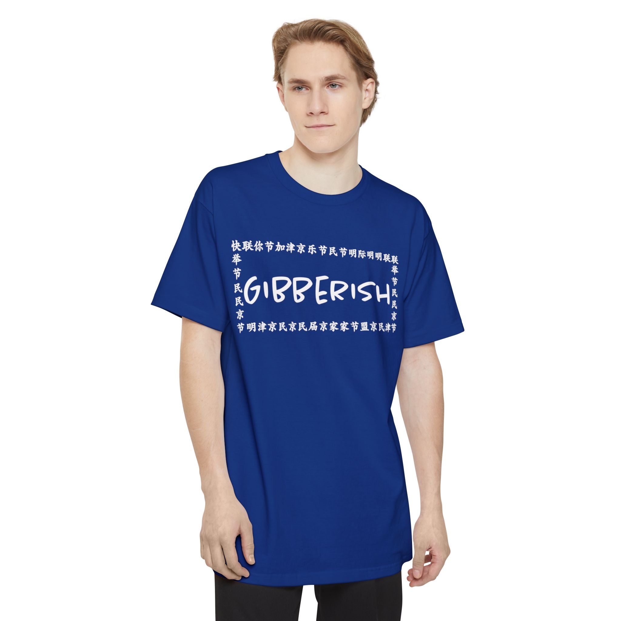 Gibberish! (TALL) T-Shirt (White Text)