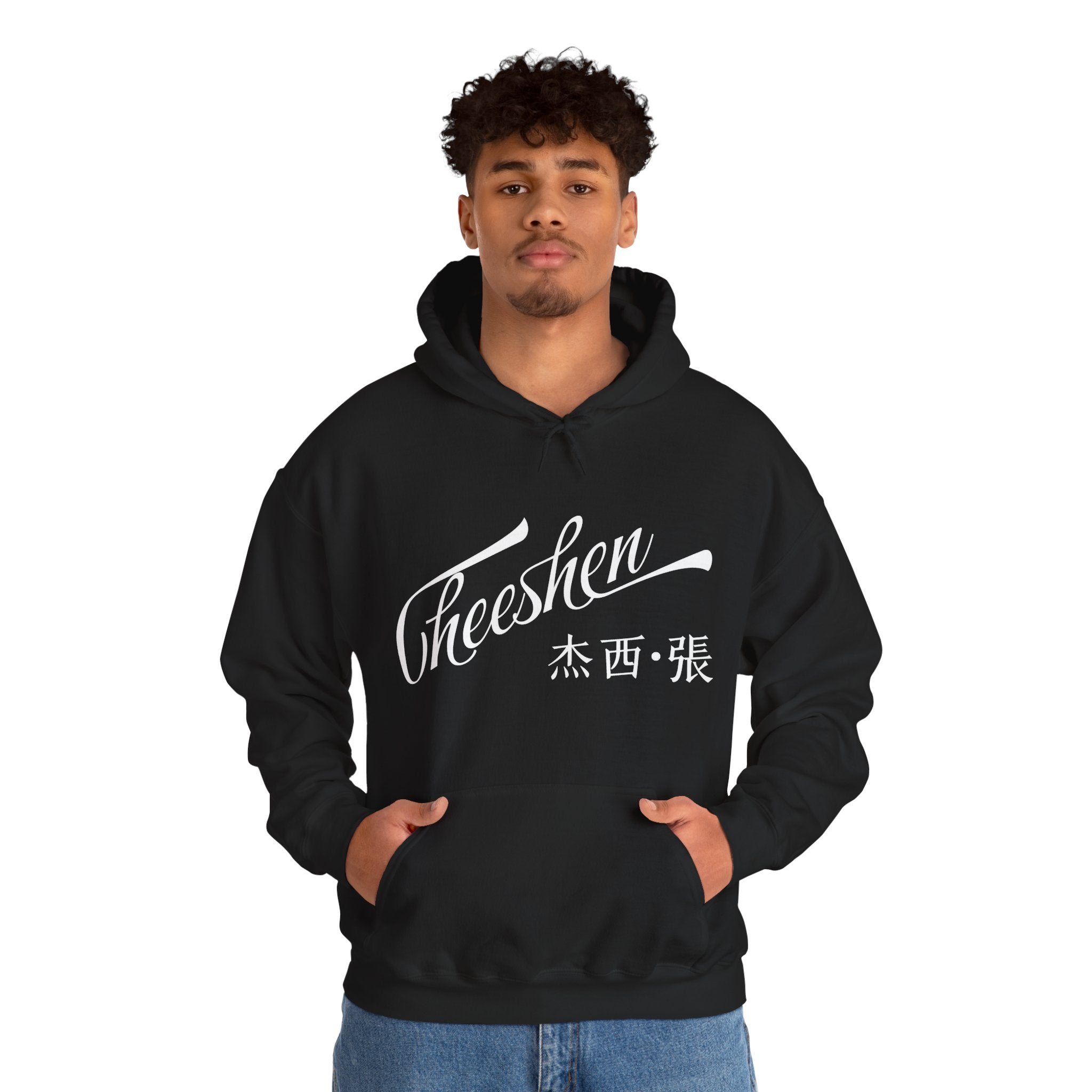 Cheeshen! Hoodie