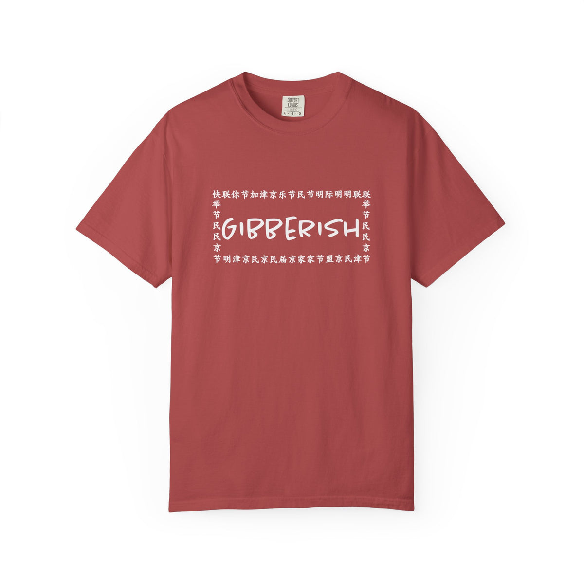 Gibberish! Unisex T-Shirt (White Text)